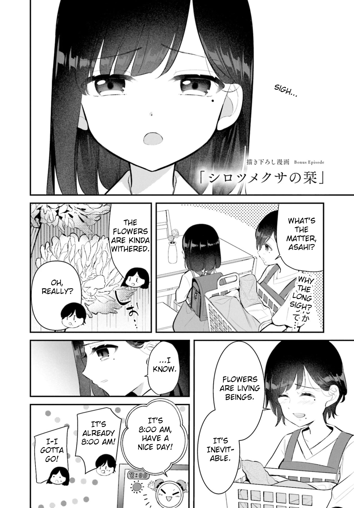 The Farthest Friend Chapter 12.5 page 1 - Chapter 12.5: White Clover Bookmark