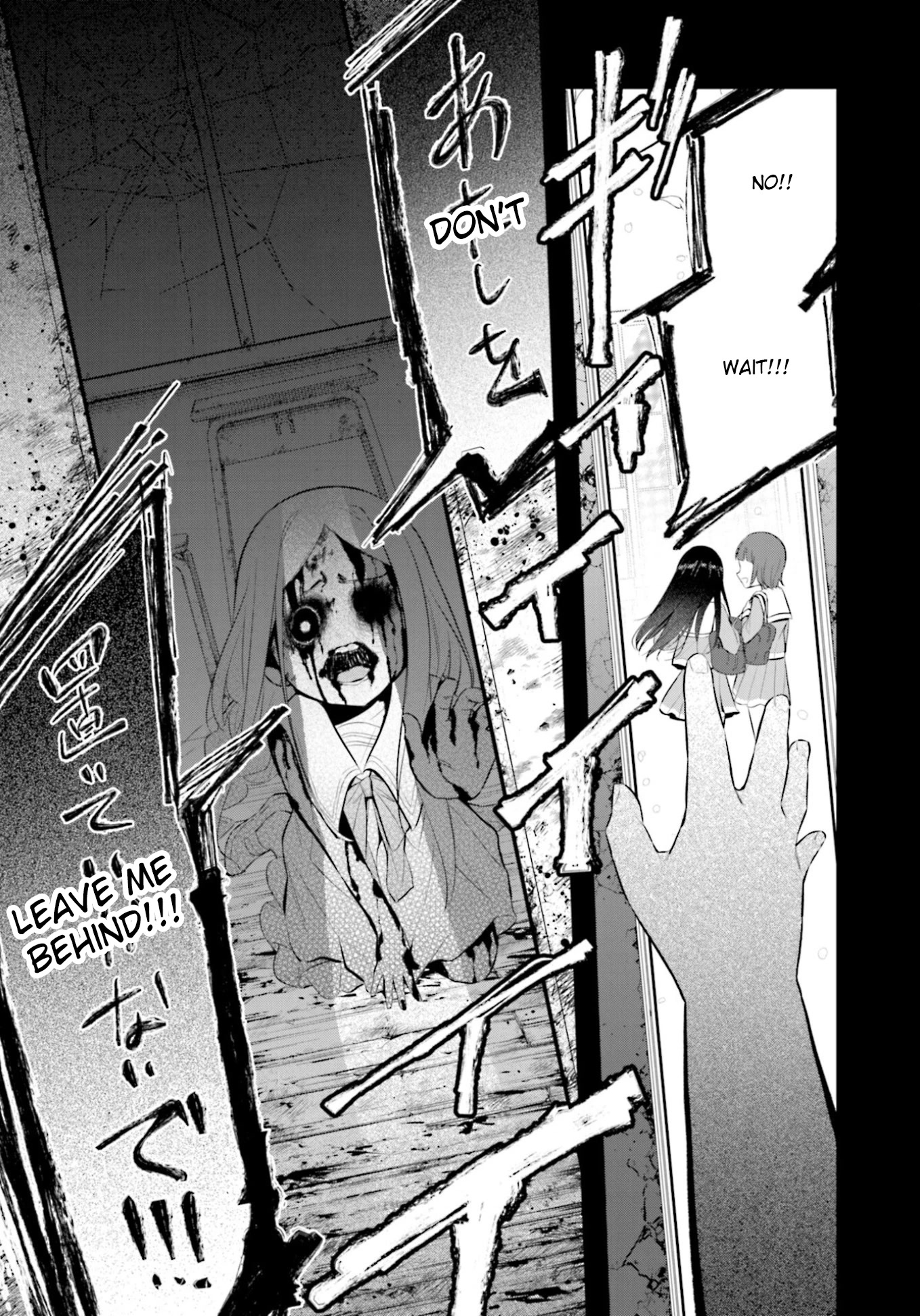 The Farthest Friend Chapter 12 page 3 - Chapter 12: Arrival of Spring