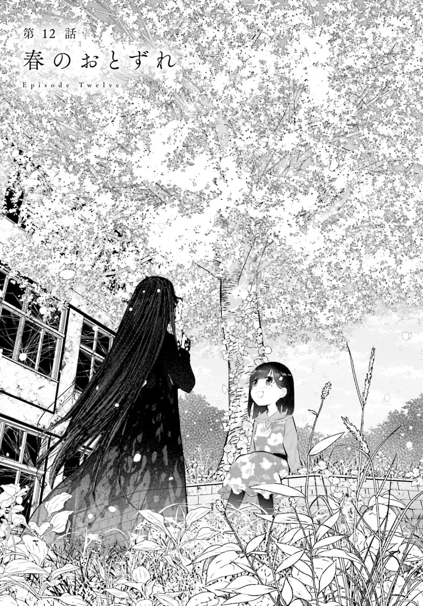 The Farthest Friend Chapter 12 page 5 - Chapter 12: Arrival of Spring