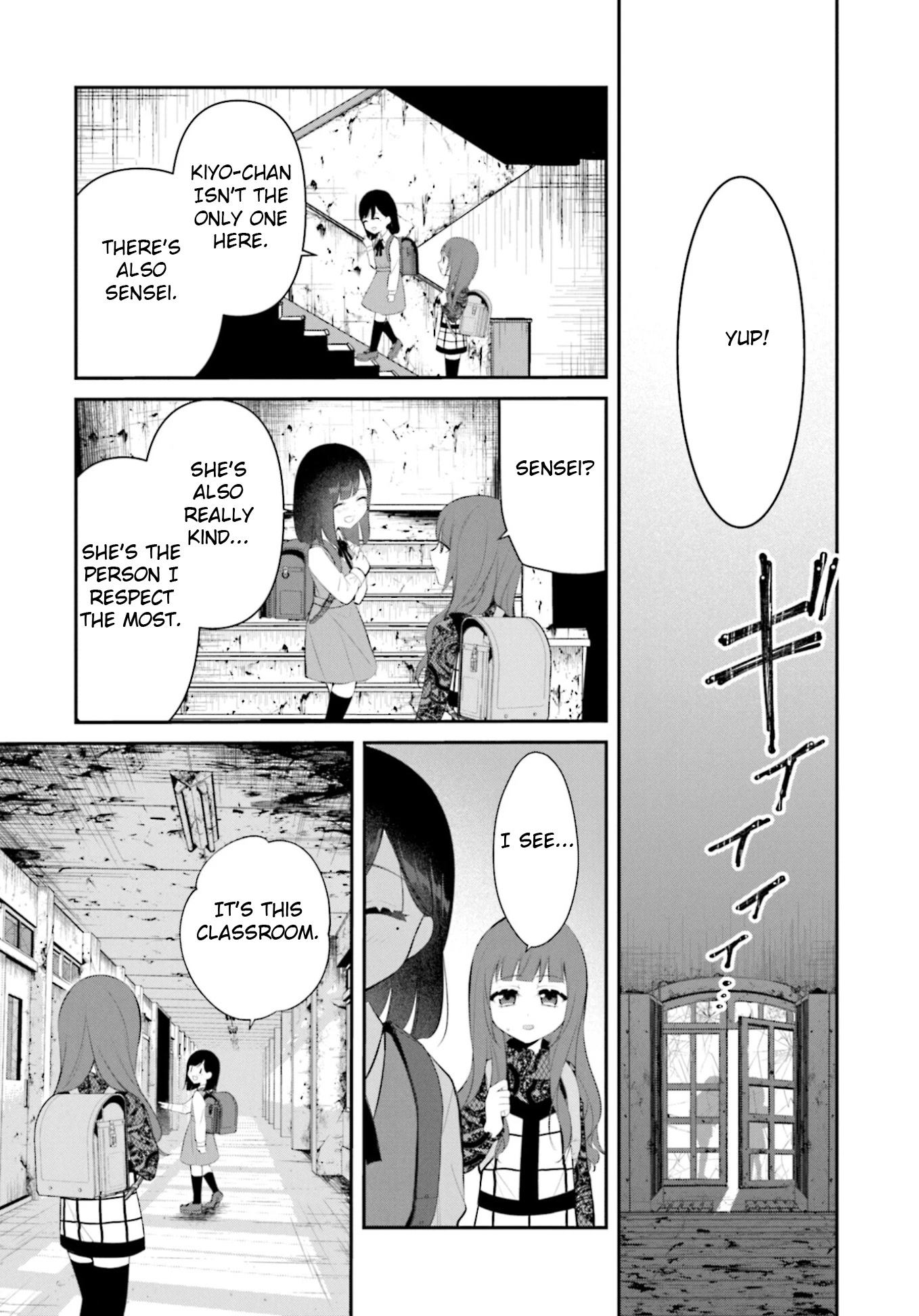 The Farthest Friend Chapter 13 page 12 - Chapter 13: Sinking Sun
