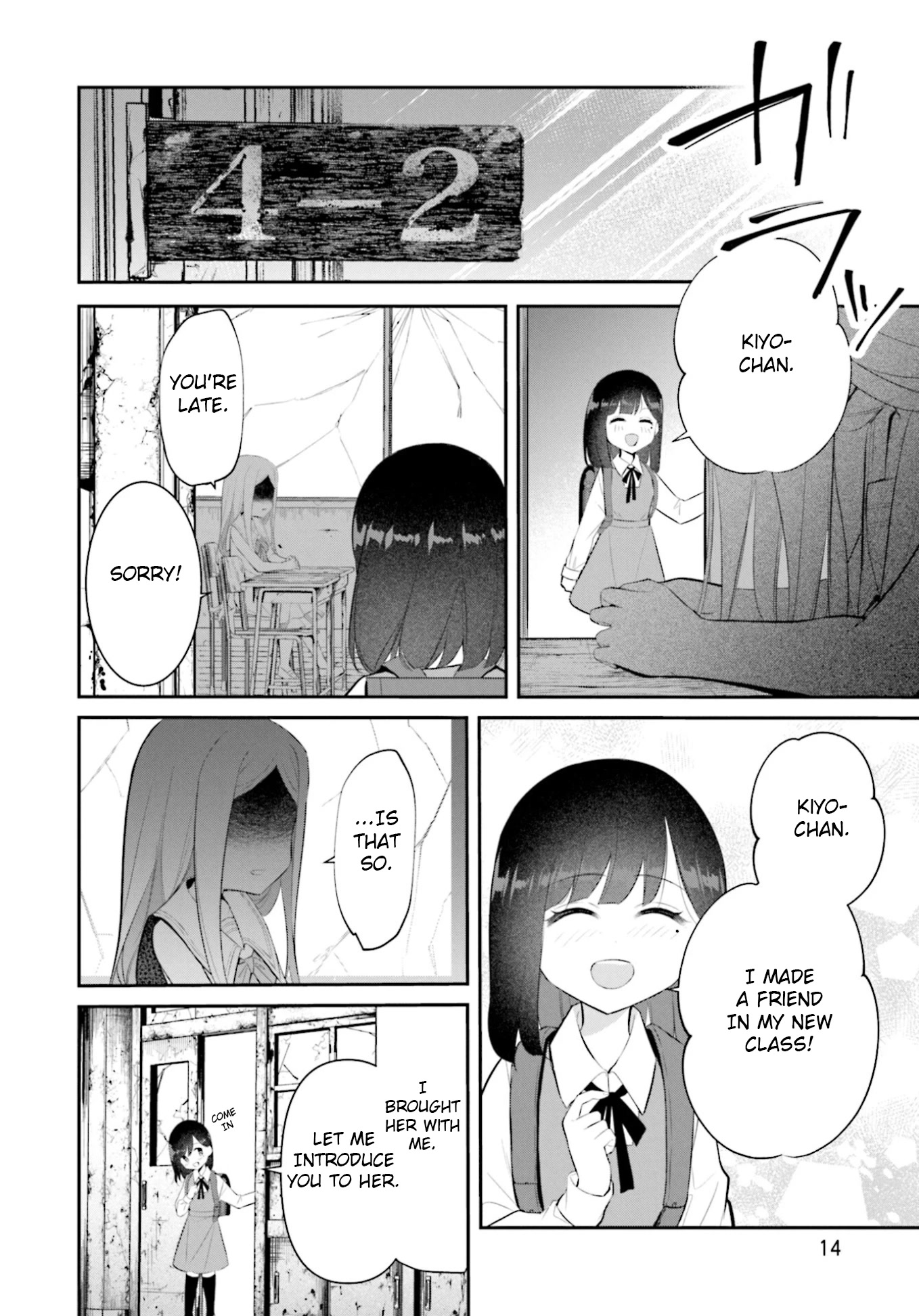 The Farthest Friend Chapter 13 page 13 - Chapter 13: Sinking Sun