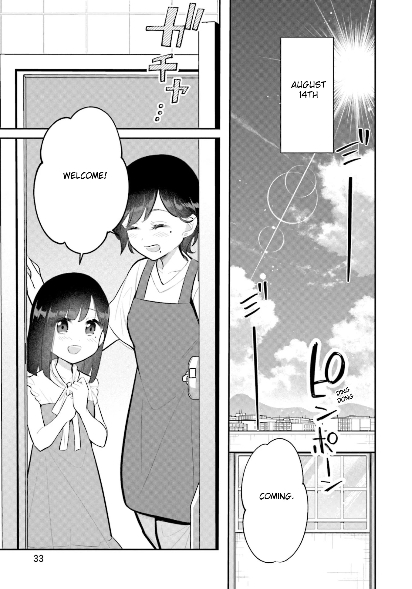 The Farthest Friend Chapter 14 page 3 - Chapter 14: Birthday Wishes