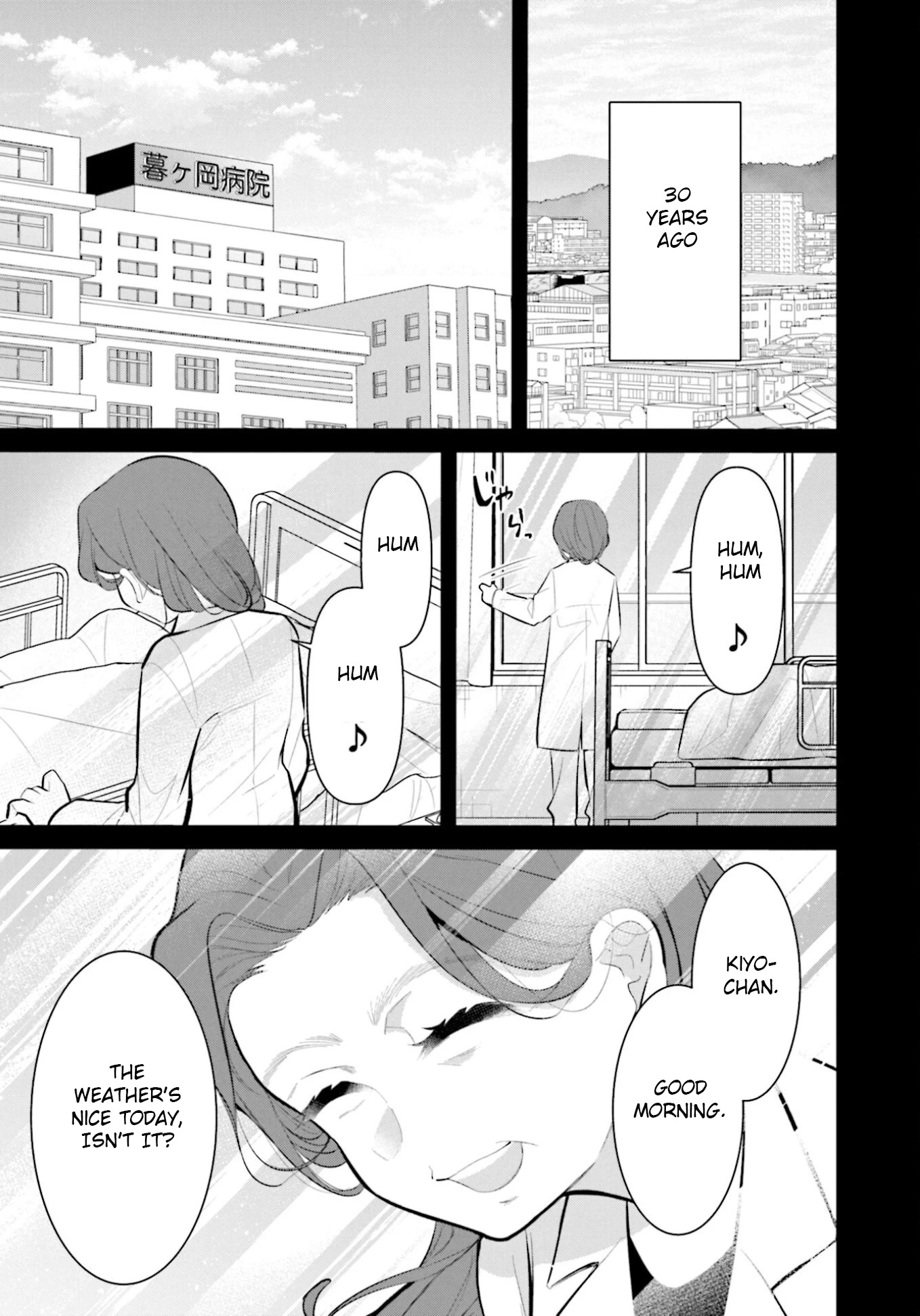 The Farthest Friend Chapter 15 page 1 - Chapter 15: Memories of Kiyo Yuzuki
