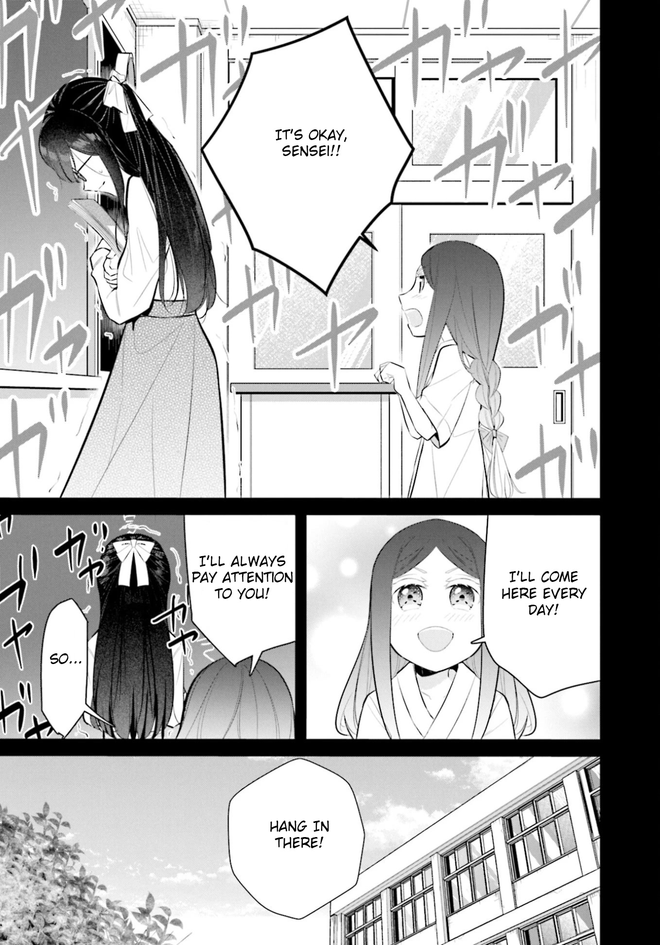 The Farthest Friend Chapter 15 page 11 - Chapter 15: Memories of Kiyo Yuzuki
