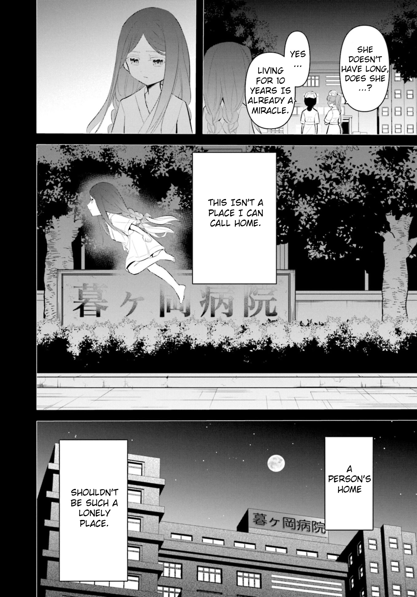 The Farthest Friend Chapter 15 page 16 - Chapter 15: Memories of Kiyo Yuzuki