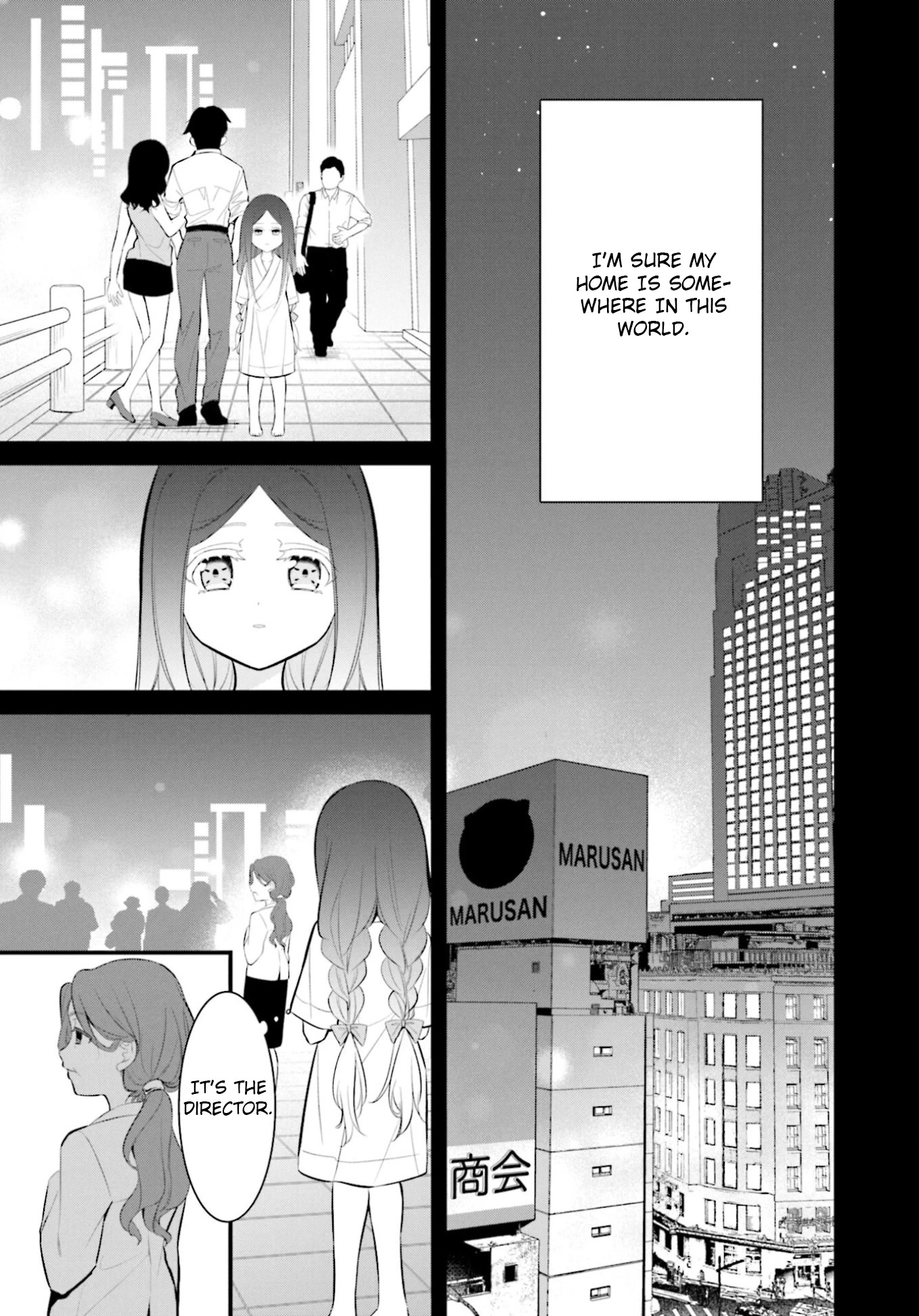 The Farthest Friend Chapter 15 page 17 - Chapter 15: Memories of Kiyo Yuzuki