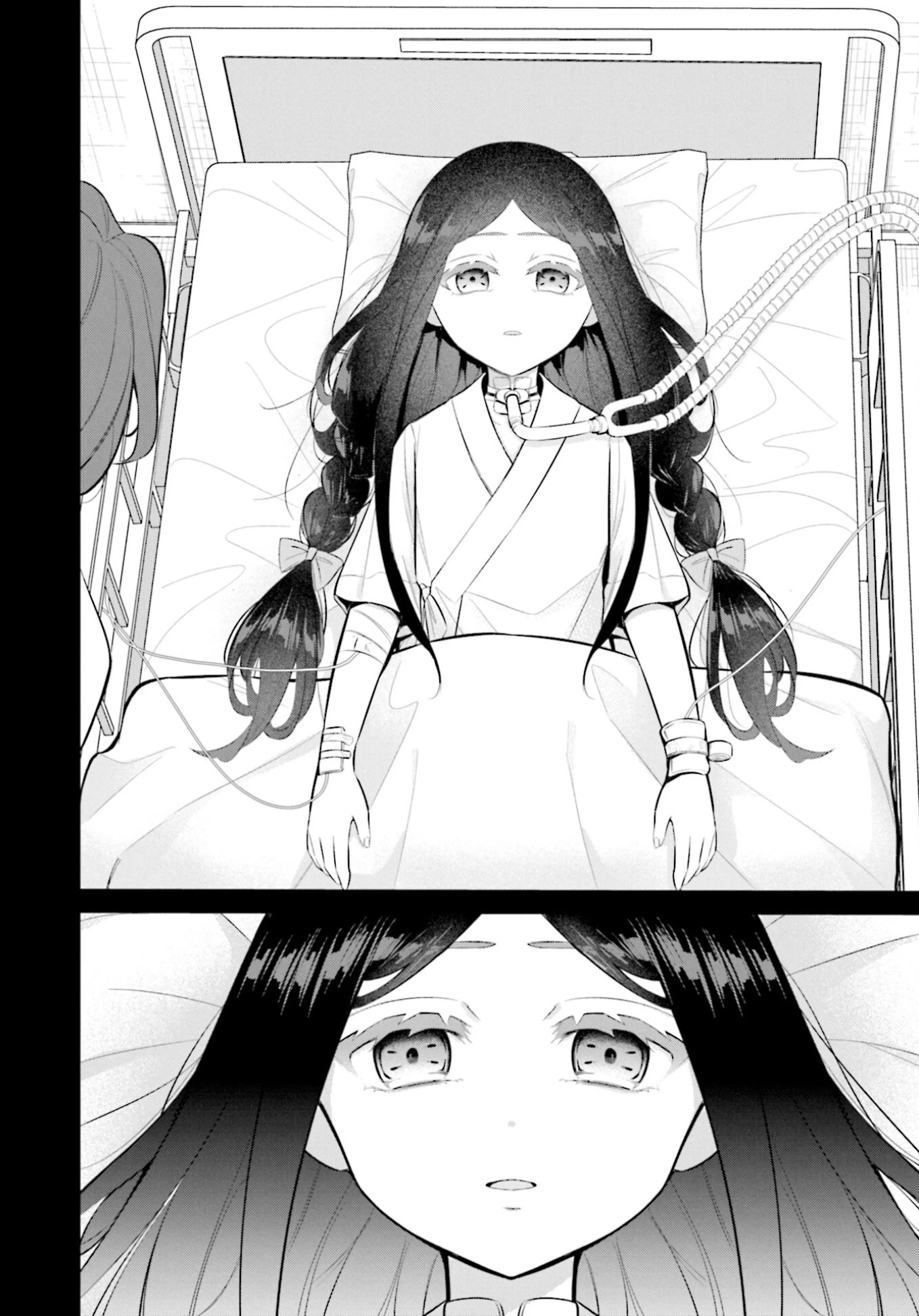 The Farthest Friend Chapter 15 page 2 - Chapter 15: Memories of Kiyo Yuzuki