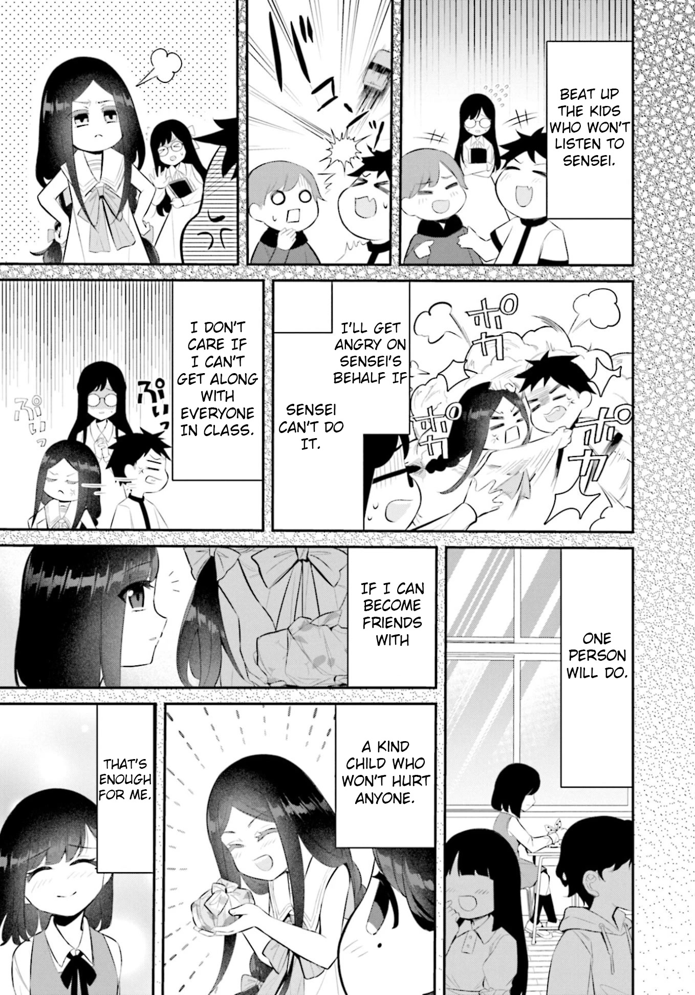 The Farthest Friend Chapter 15 page 22 - Chapter 15: Memories of Kiyo Yuzuki