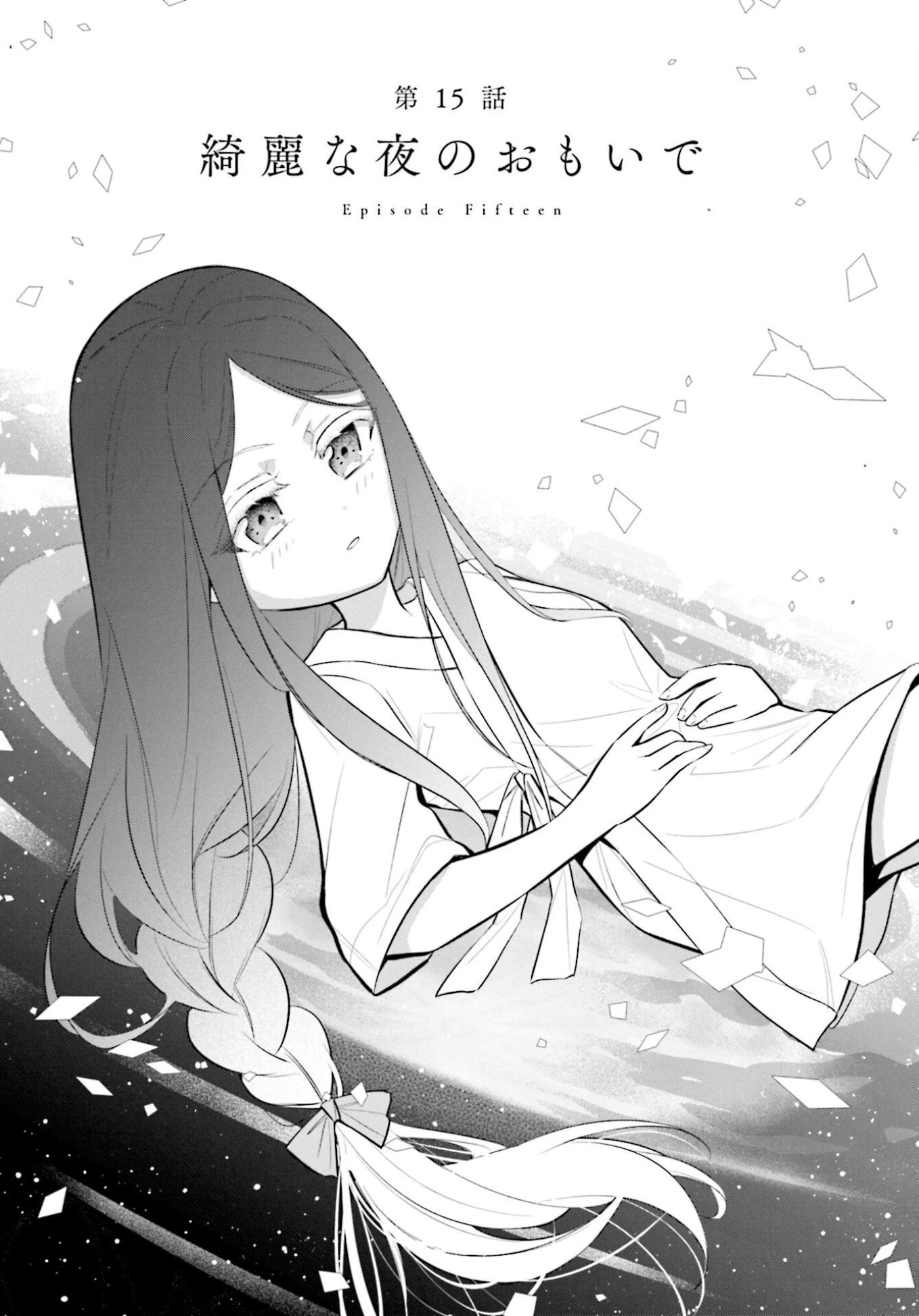 The Farthest Friend Chapter 15 page 4 - Chapter 15: Memories of Kiyo Yuzuki