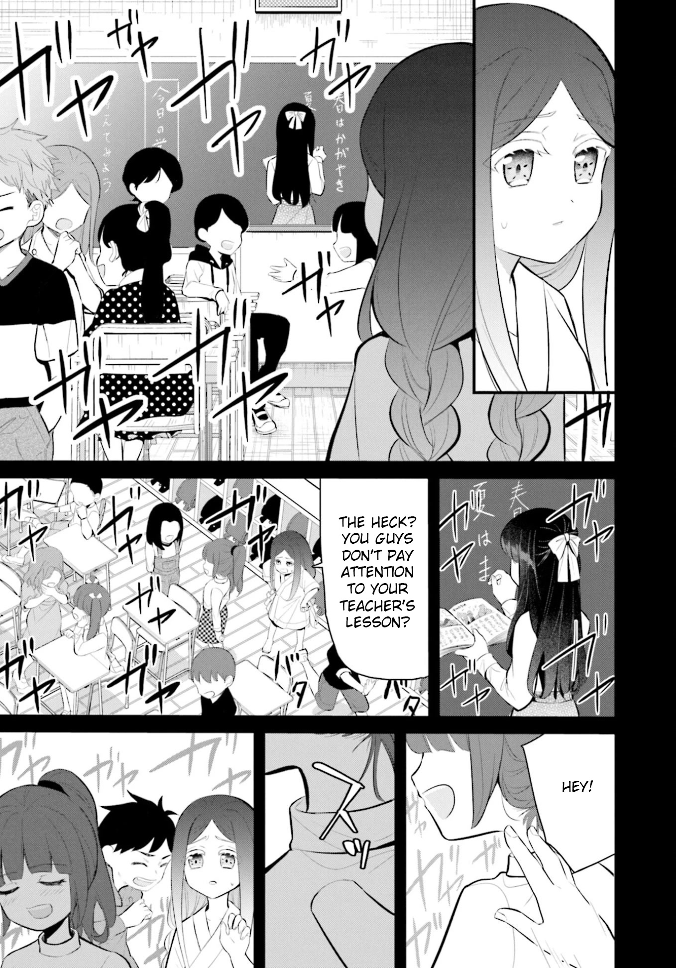 The Farthest Friend Chapter 15 page 9 - Chapter 15: Memories of Kiyo Yuzuki