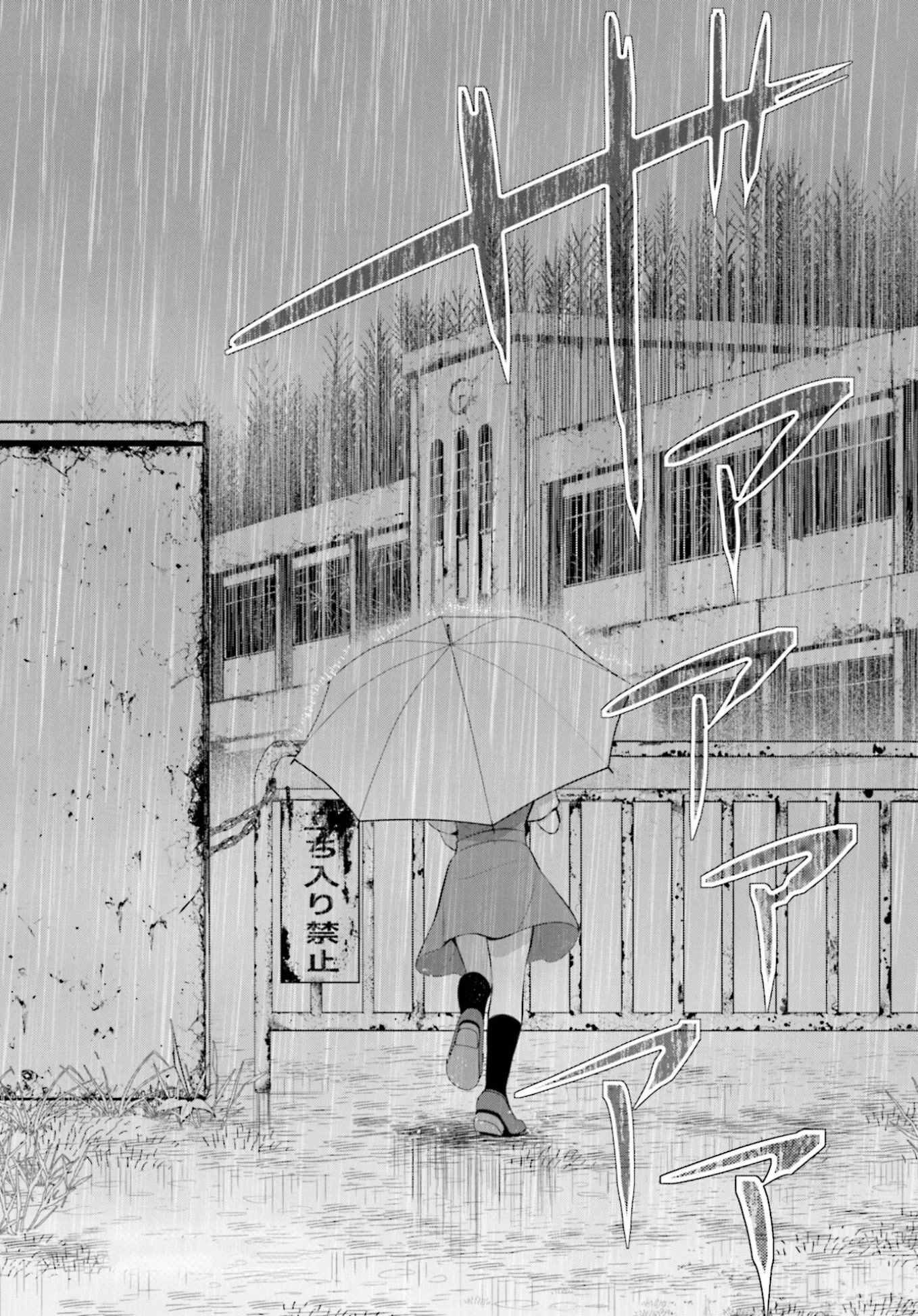 The Farthest Friend Chapter 16 page 24 - Chapter 16: The Lonely Ghost
