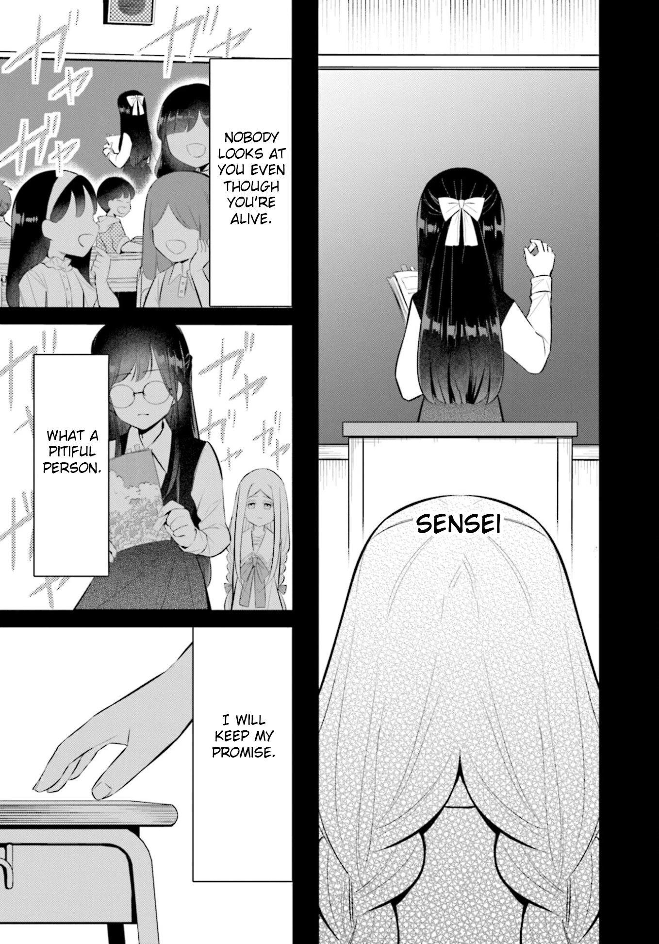 The Farthest Friend Chapter 16 page 3 - Chapter 16: The Lonely Ghost