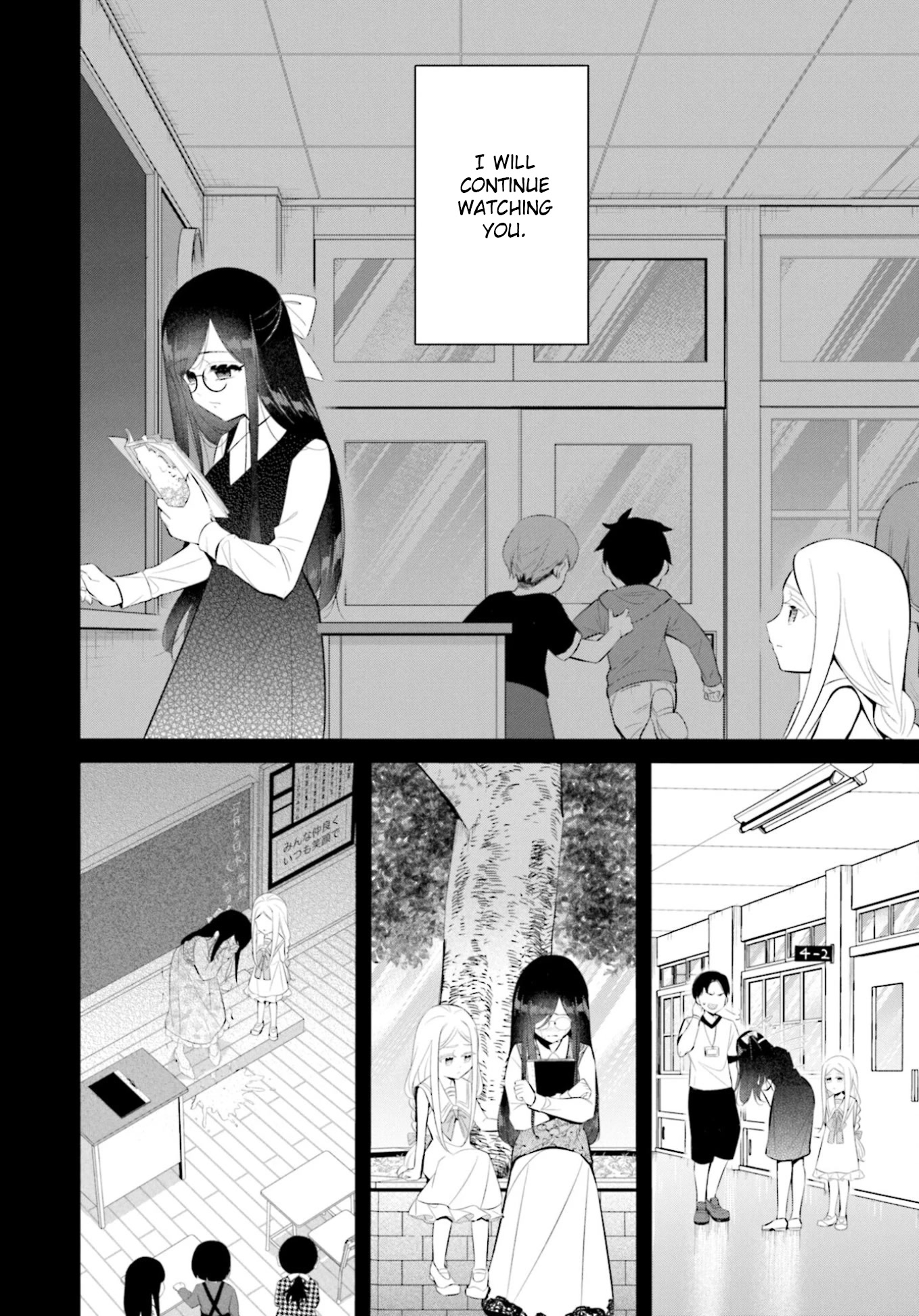 The Farthest Friend Chapter 16 page 4 - Chapter 16: The Lonely Ghost
