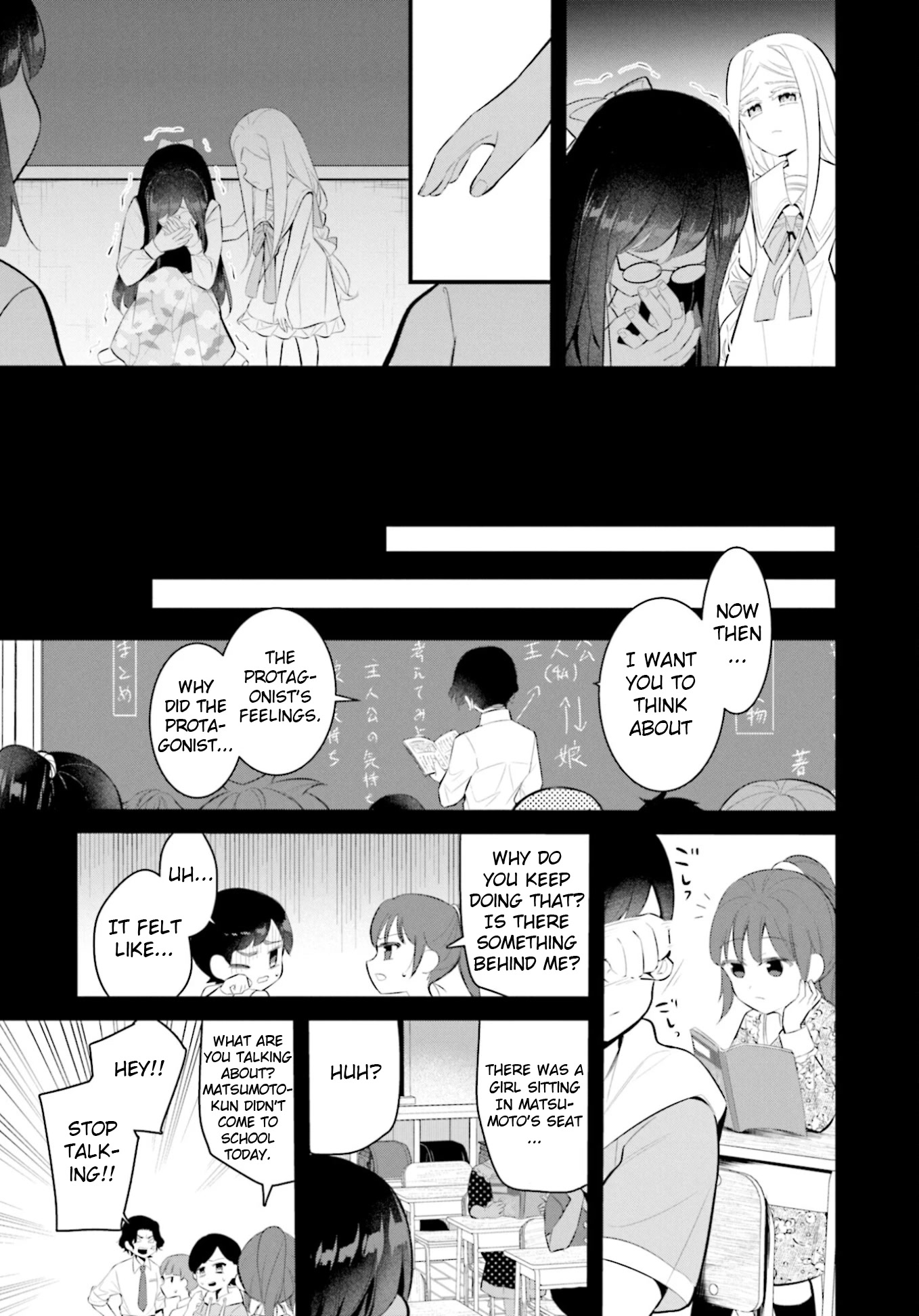 The Farthest Friend Chapter 16 page 5 - Chapter 16: The Lonely Ghost