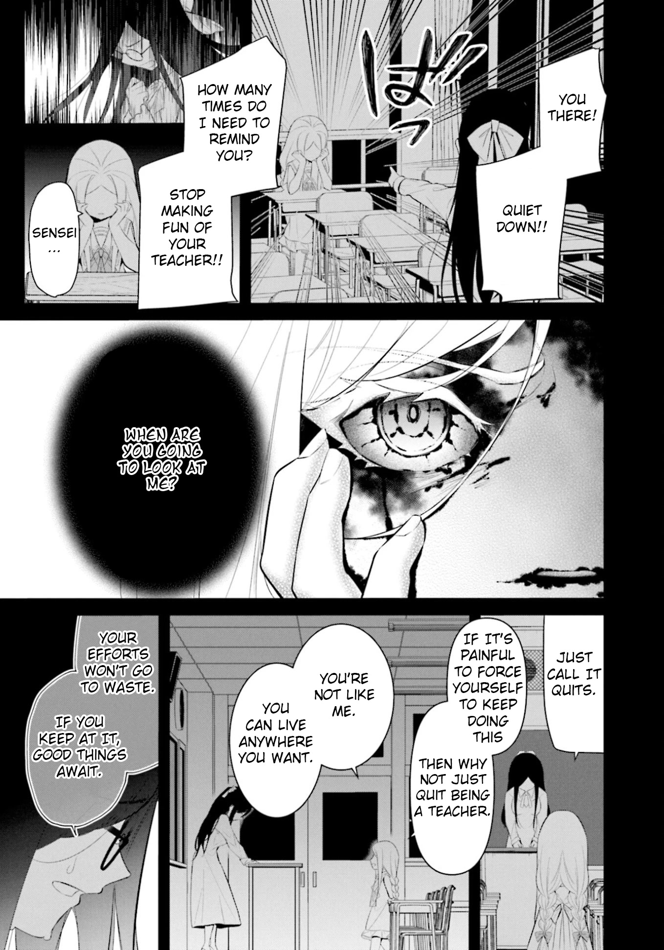 The Farthest Friend Chapter 16 page 7 - Chapter 16: The Lonely Ghost