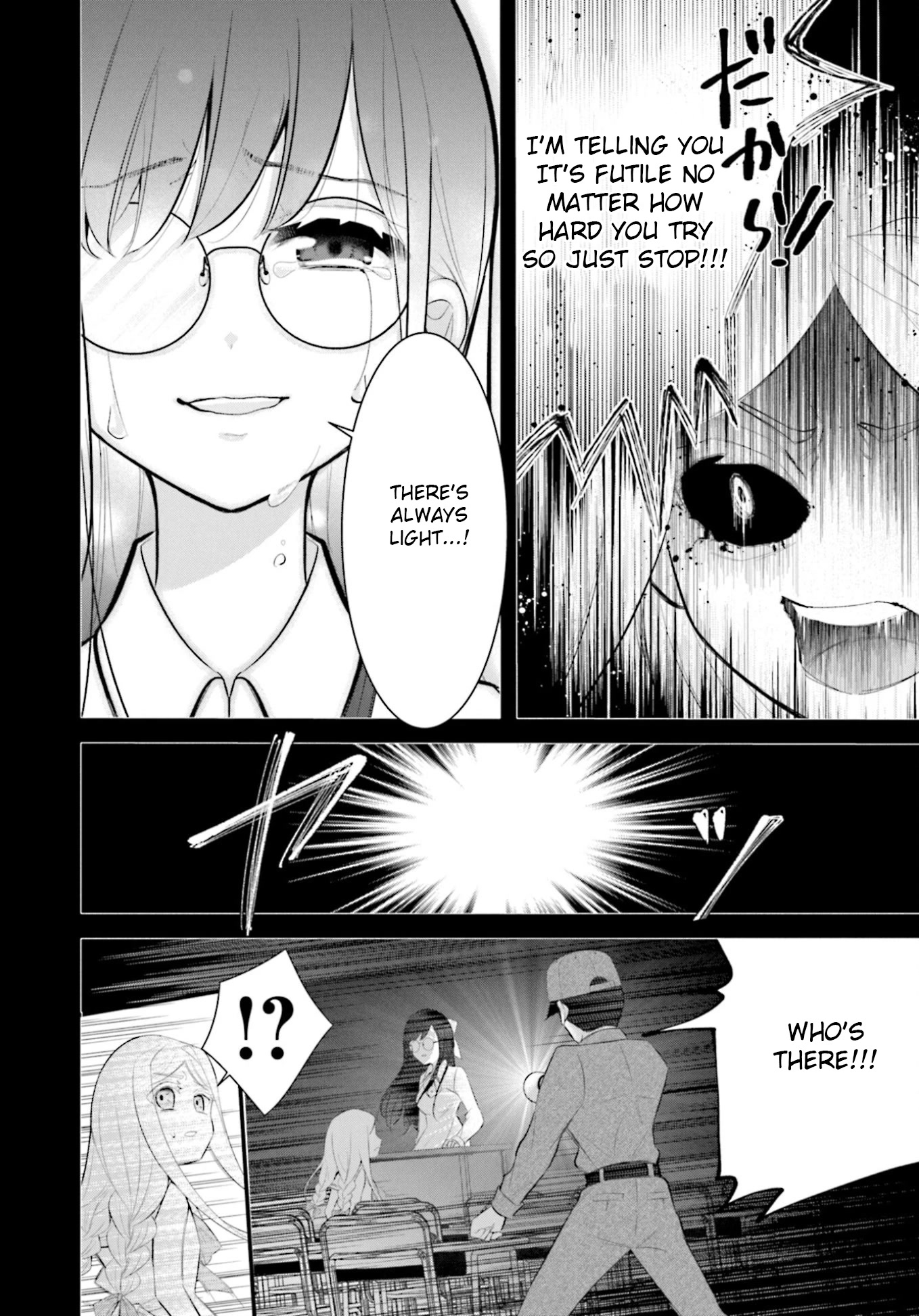 The Farthest Friend Chapter 16 page 8 - Chapter 16: The Lonely Ghost