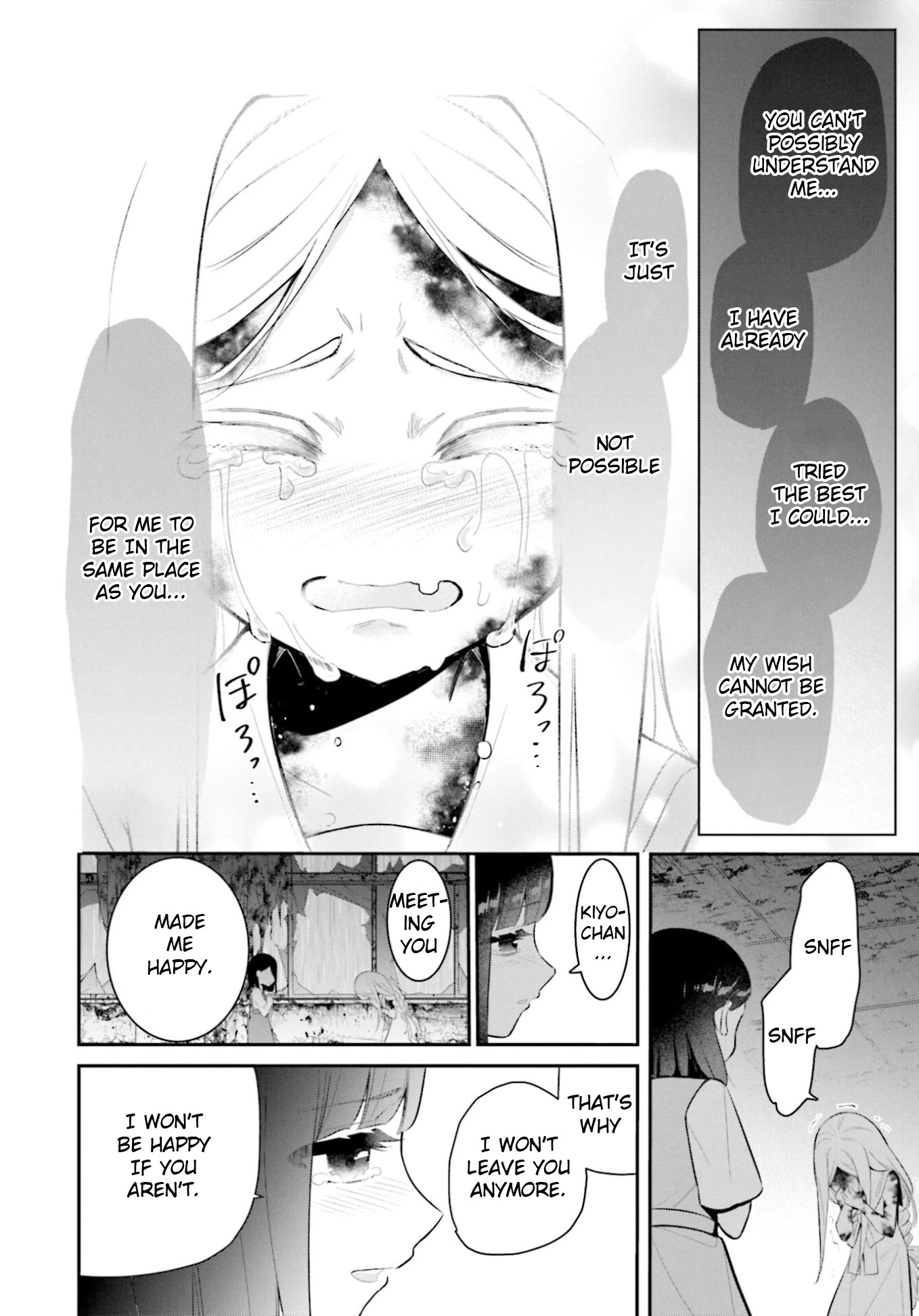 The Farthest Friend Chapter 17 page 26 - Chapter 17: The Farthest Friend