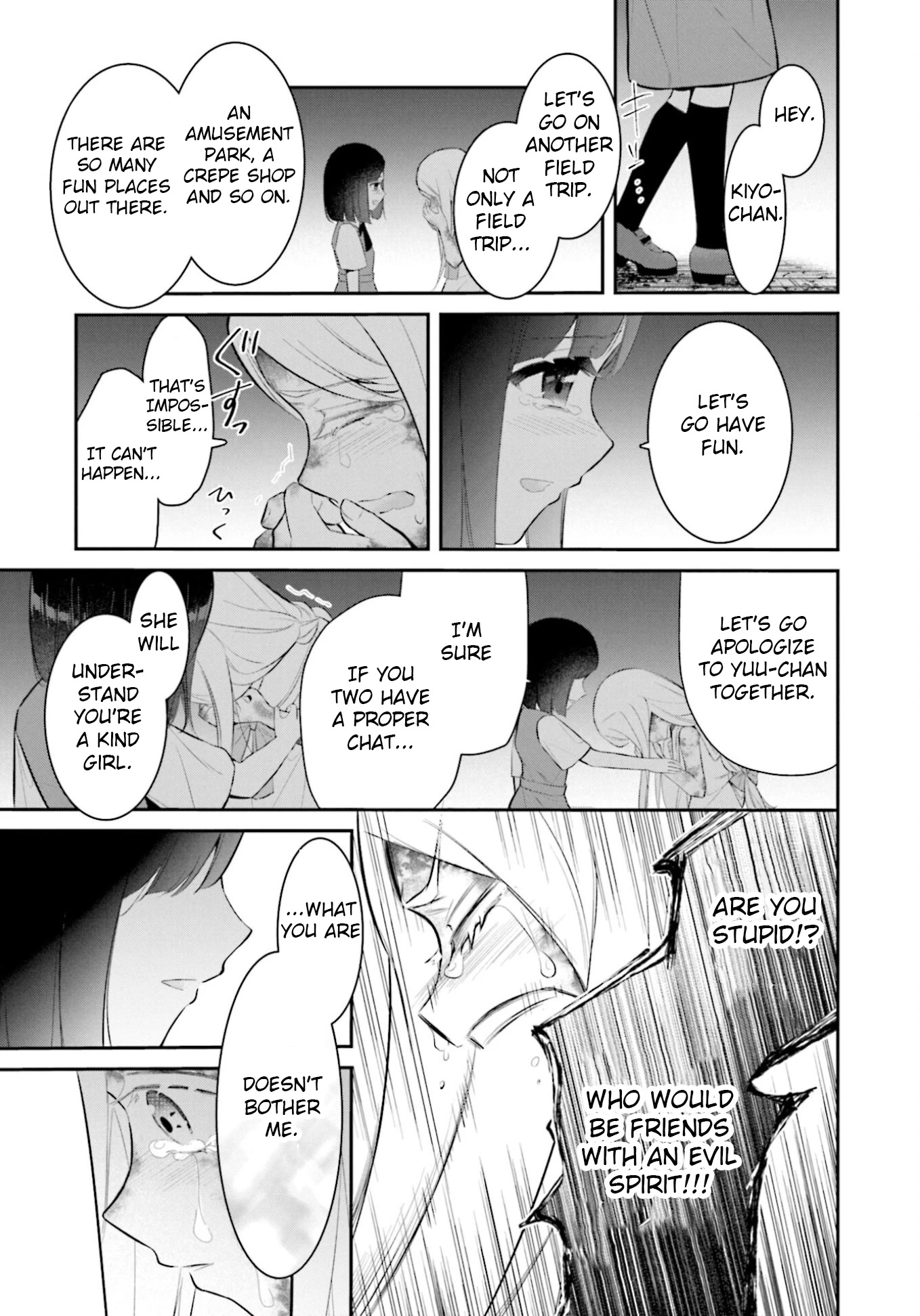 The Farthest Friend Chapter 17 page 27 - Chapter 17: The Farthest Friend