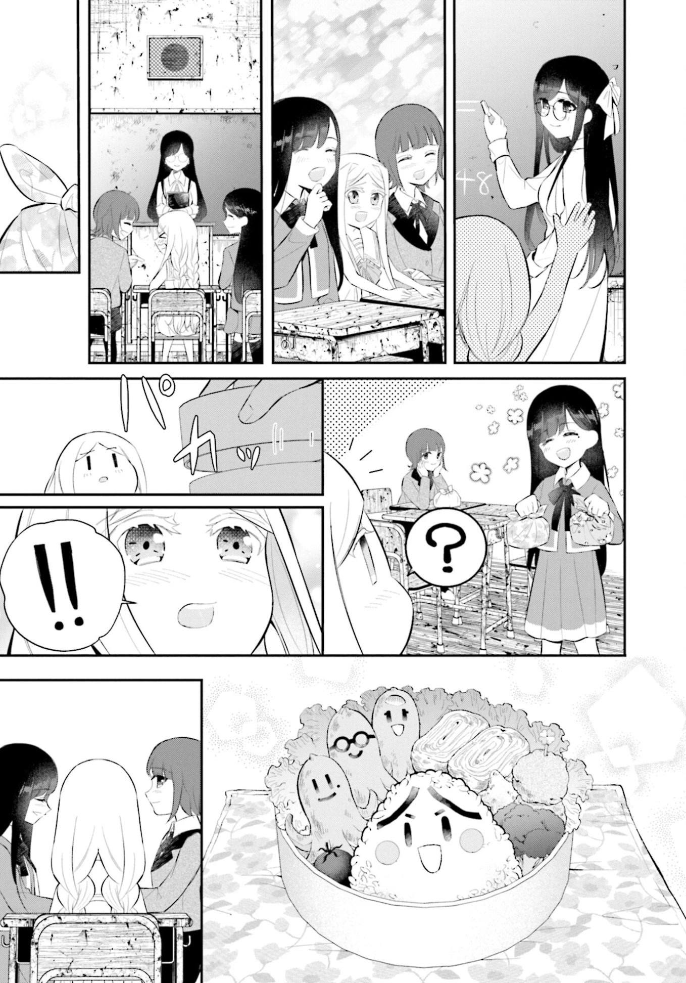 The Farthest Friend Chapter 18 page 9 - Chapter 18: Day of Departure [END]