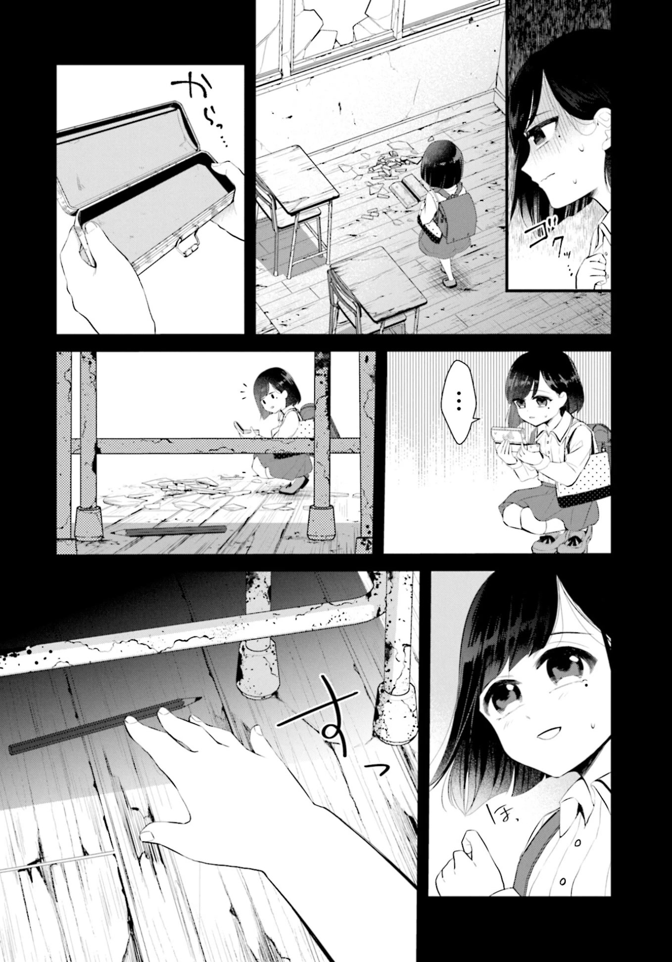 The Farthest Friend Chapter 2 page 7 - Chapter 2: Signs of Dawn