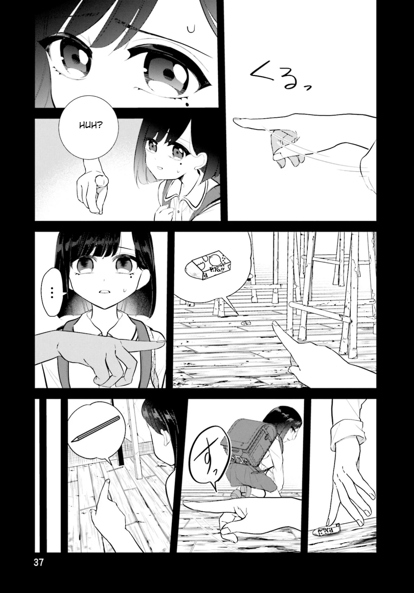 The Farthest Friend Chapter 2 page 9 - Chapter 2: Signs of Dawn