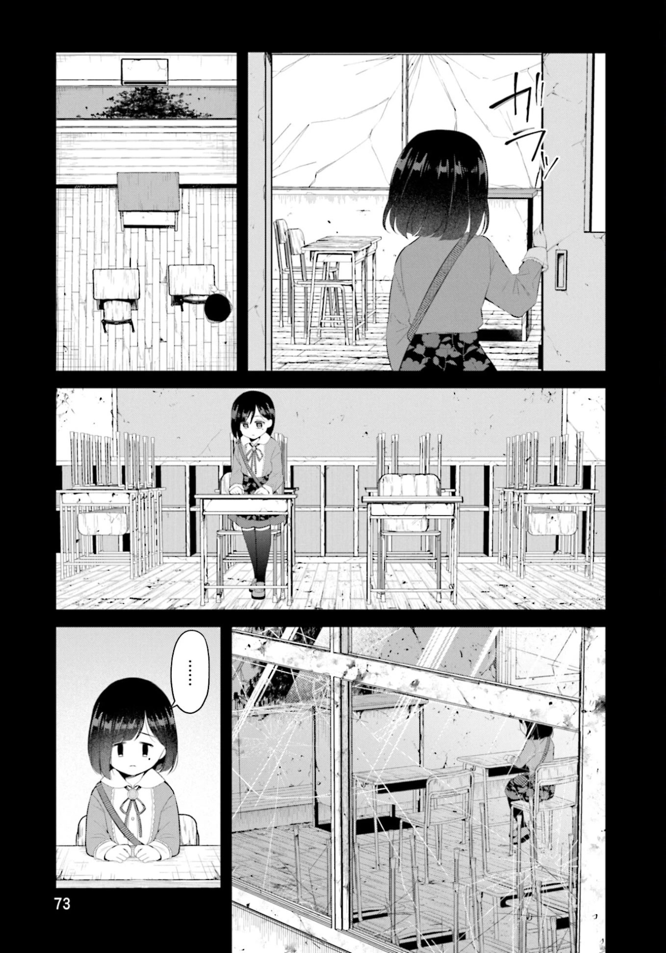 The Farthest Friend Chapter 3 page 17 - Chapter 3: How to Spend the Holidays