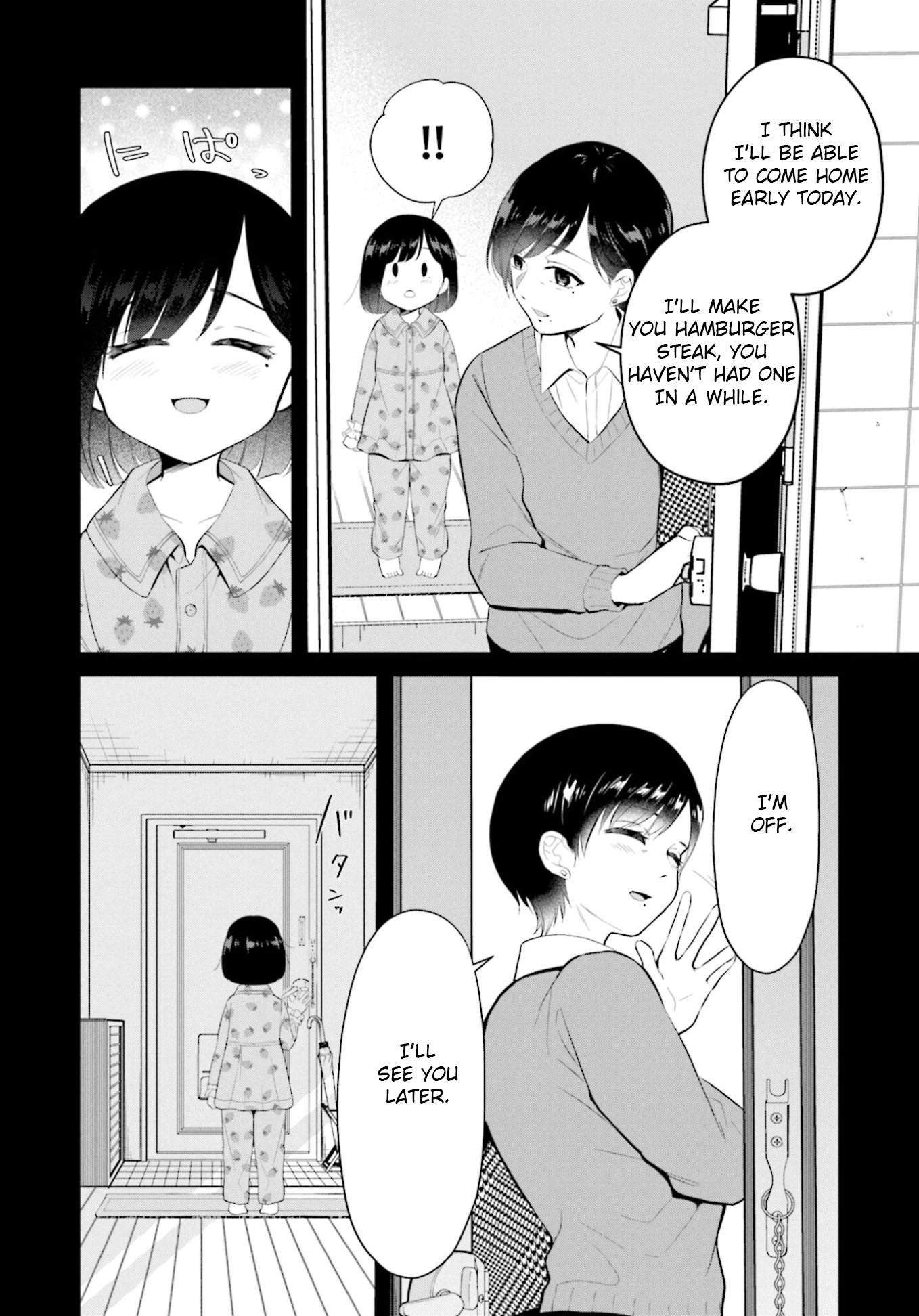 The Farthest Friend Chapter 3 page 4 - Chapter 3: How to Spend the Holidays