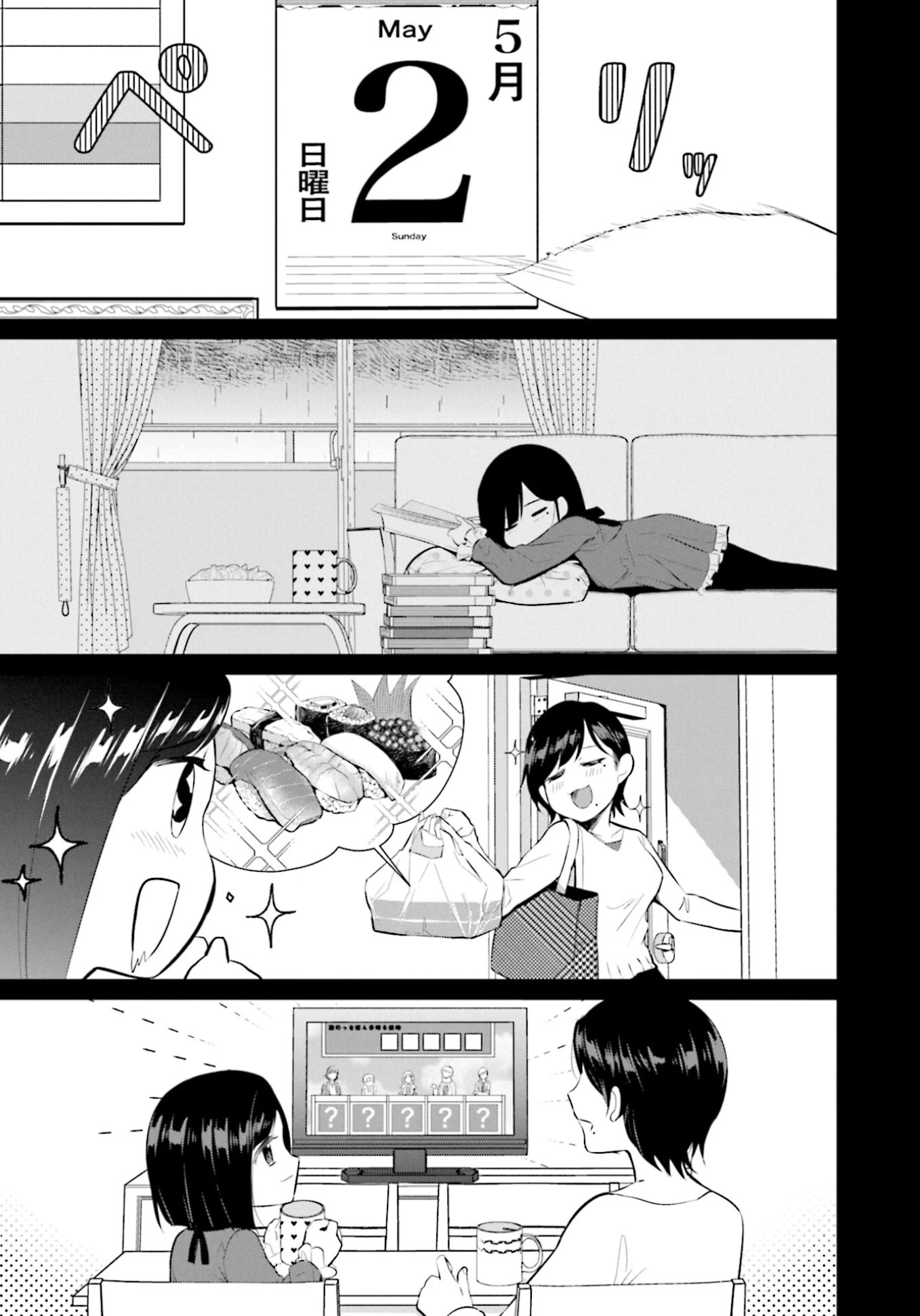 The Farthest Friend Chapter 3 page 7 - Chapter 3: How to Spend the Holidays