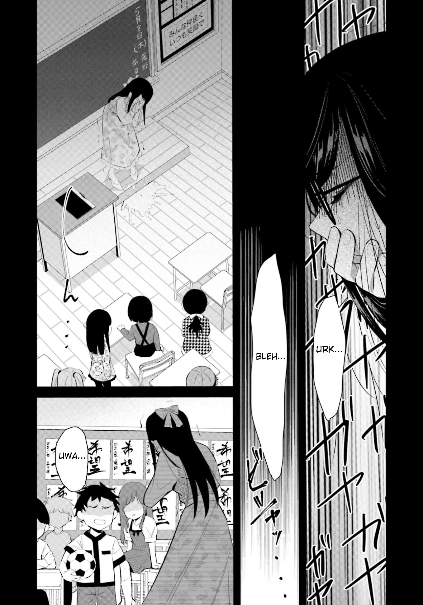 The Farthest Friend Chapter 5 page 14 - Chapter 5: The Light at the Dead of Night