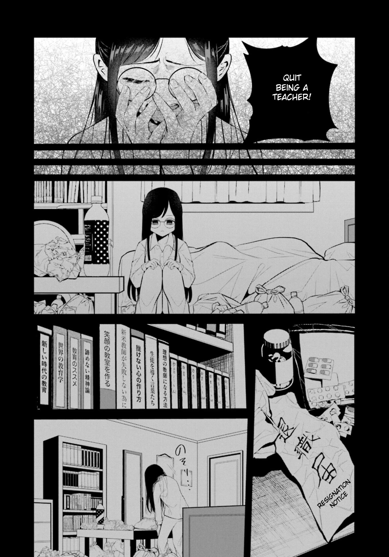 The Farthest Friend Chapter 5 page 16 - Chapter 5: The Light at the Dead of Night
