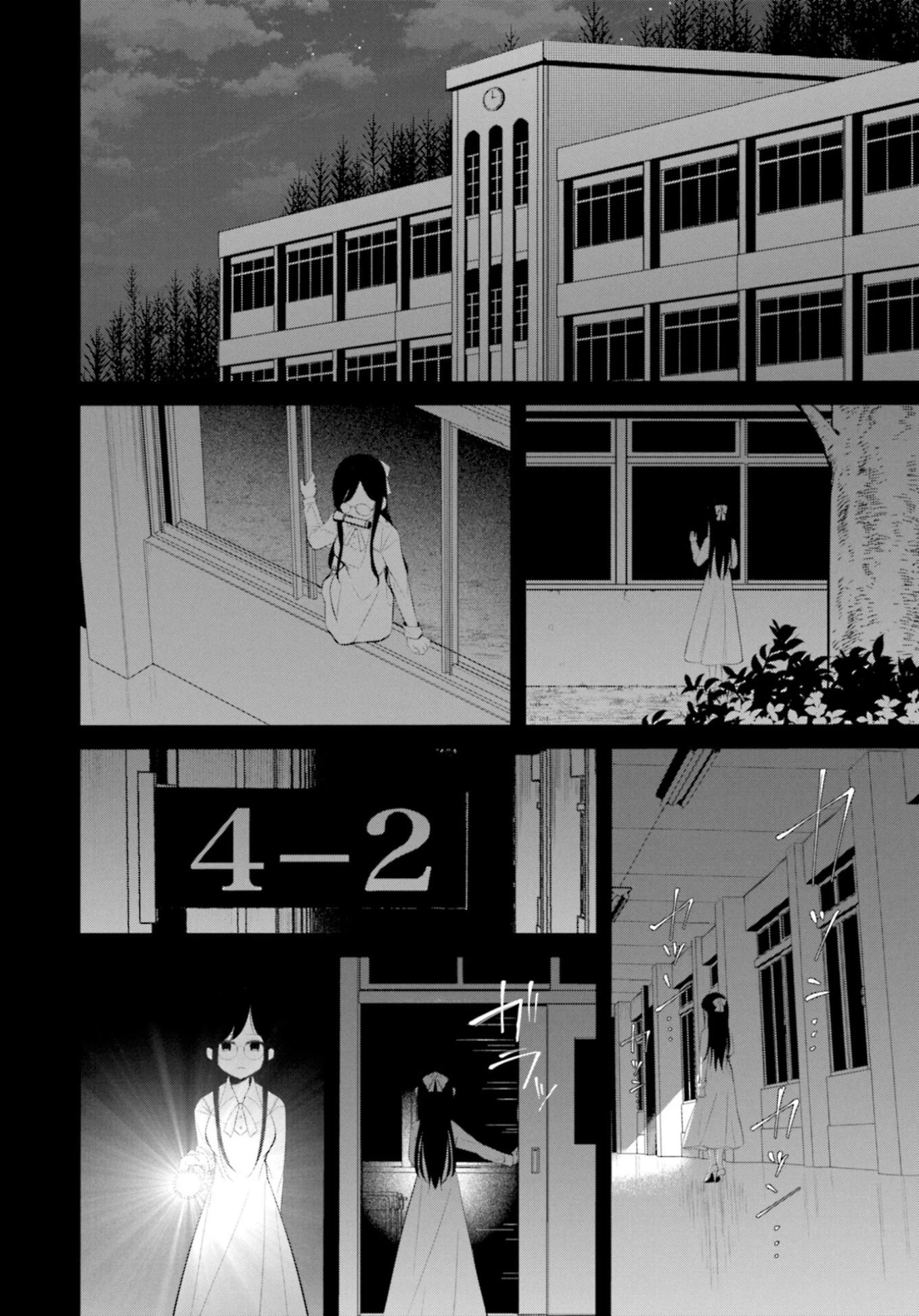 The Farthest Friend Chapter 5 page 18 - Chapter 5: The Light at the Dead of Night