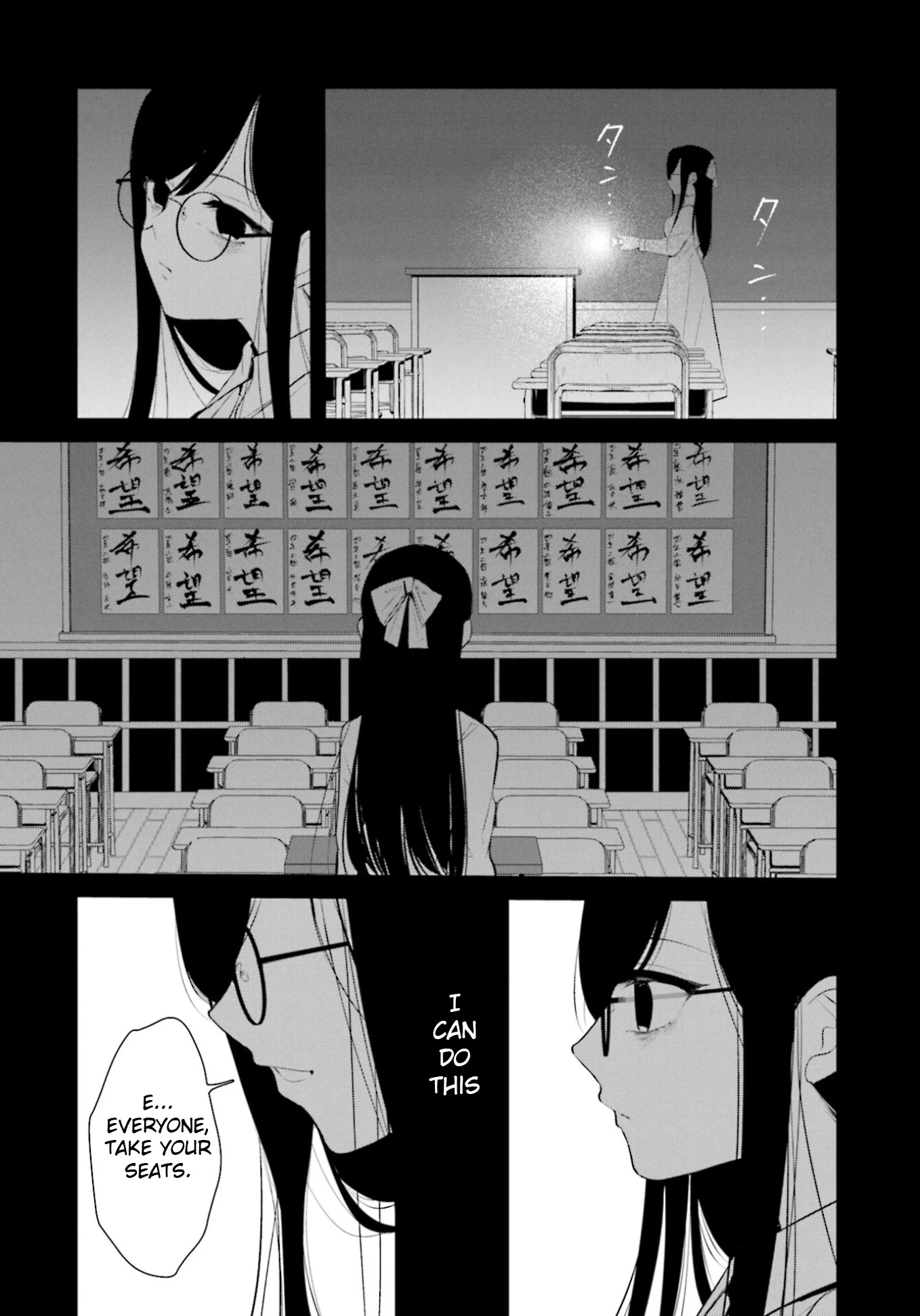 The Farthest Friend Chapter 5 page 19 - Chapter 5: The Light at the Dead of Night