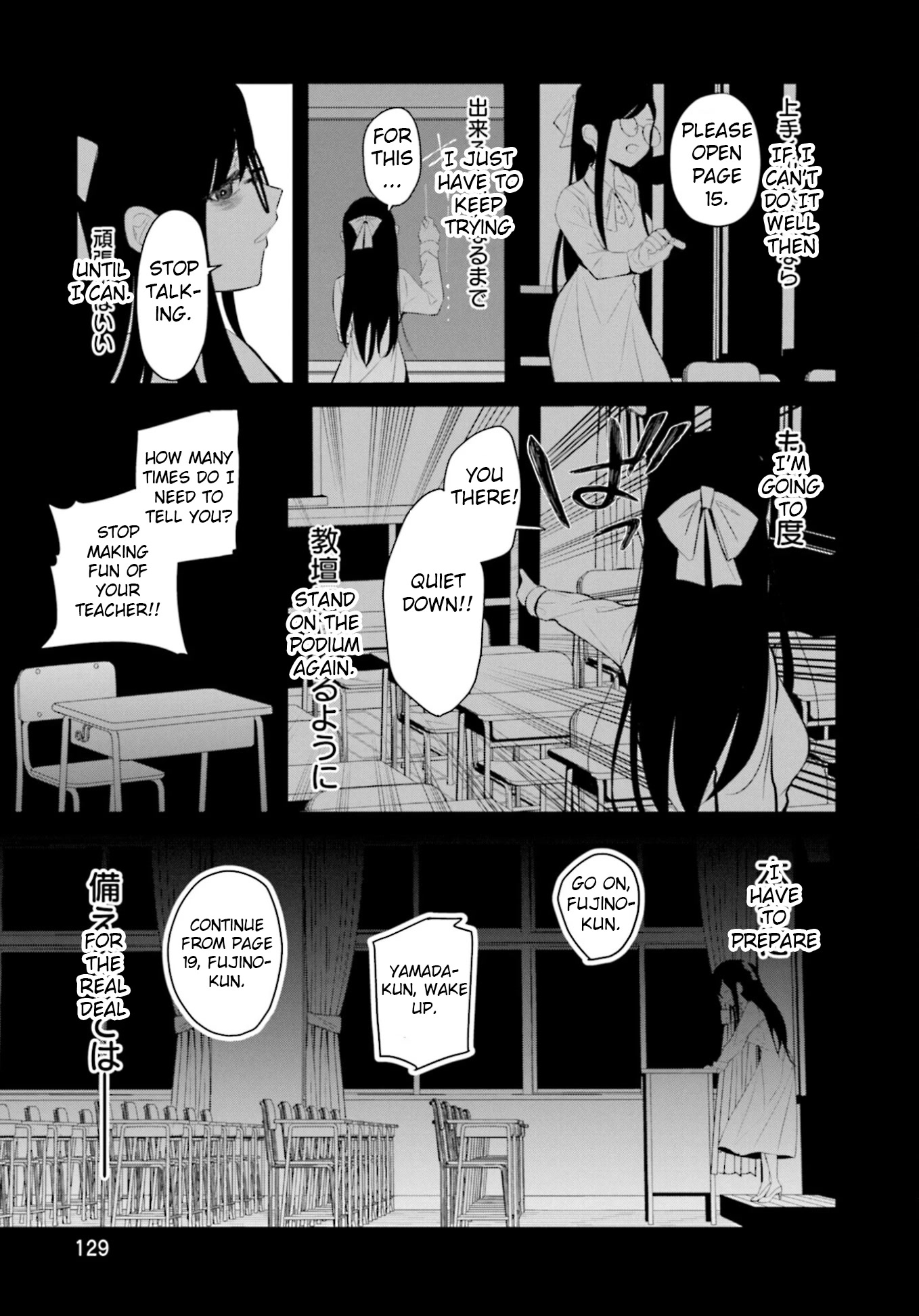 The Farthest Friend Chapter 5 page 21 - Chapter 5: The Light at the Dead of Night
