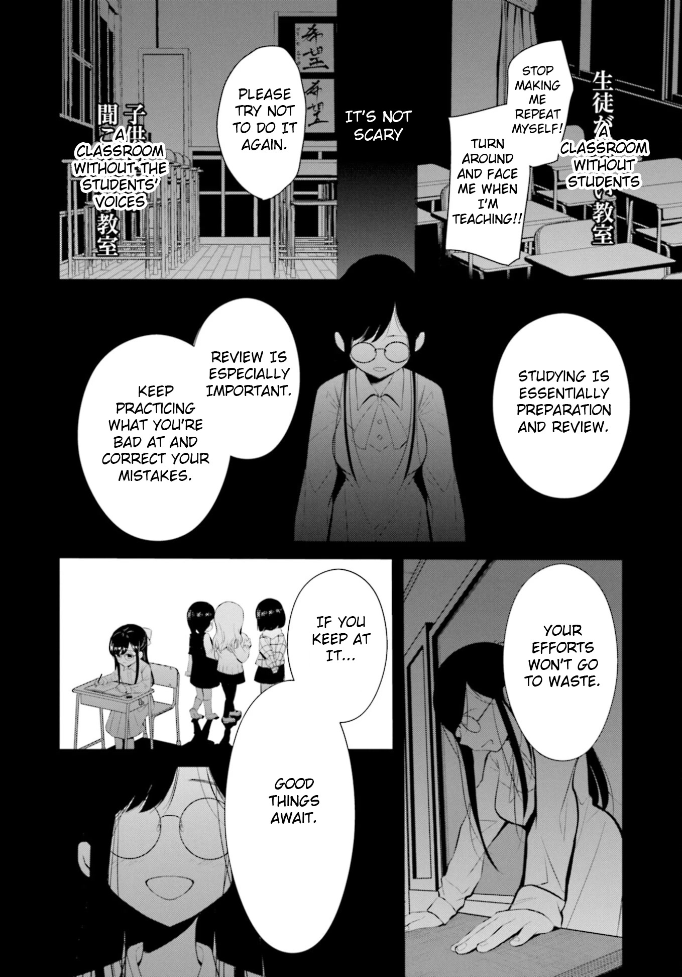 The Farthest Friend Chapter 5 page 22 - Chapter 5: The Light at the Dead of Night