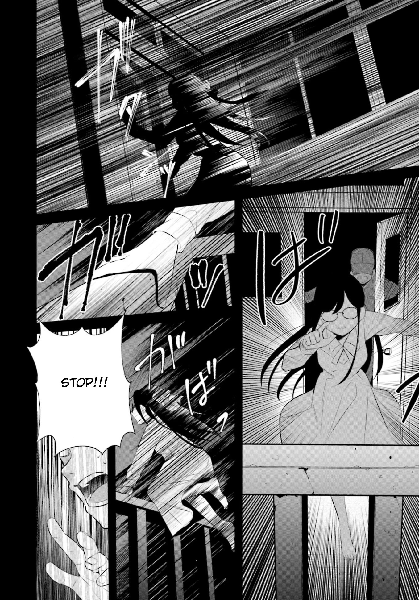 The Farthest Friend Chapter 5 page 26 - Chapter 5: The Light at the Dead of Night