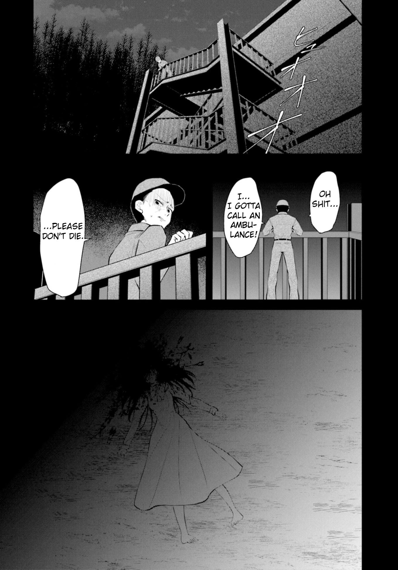 The Farthest Friend Chapter 6 page 1 - Chapter 6: The Beginning of the End