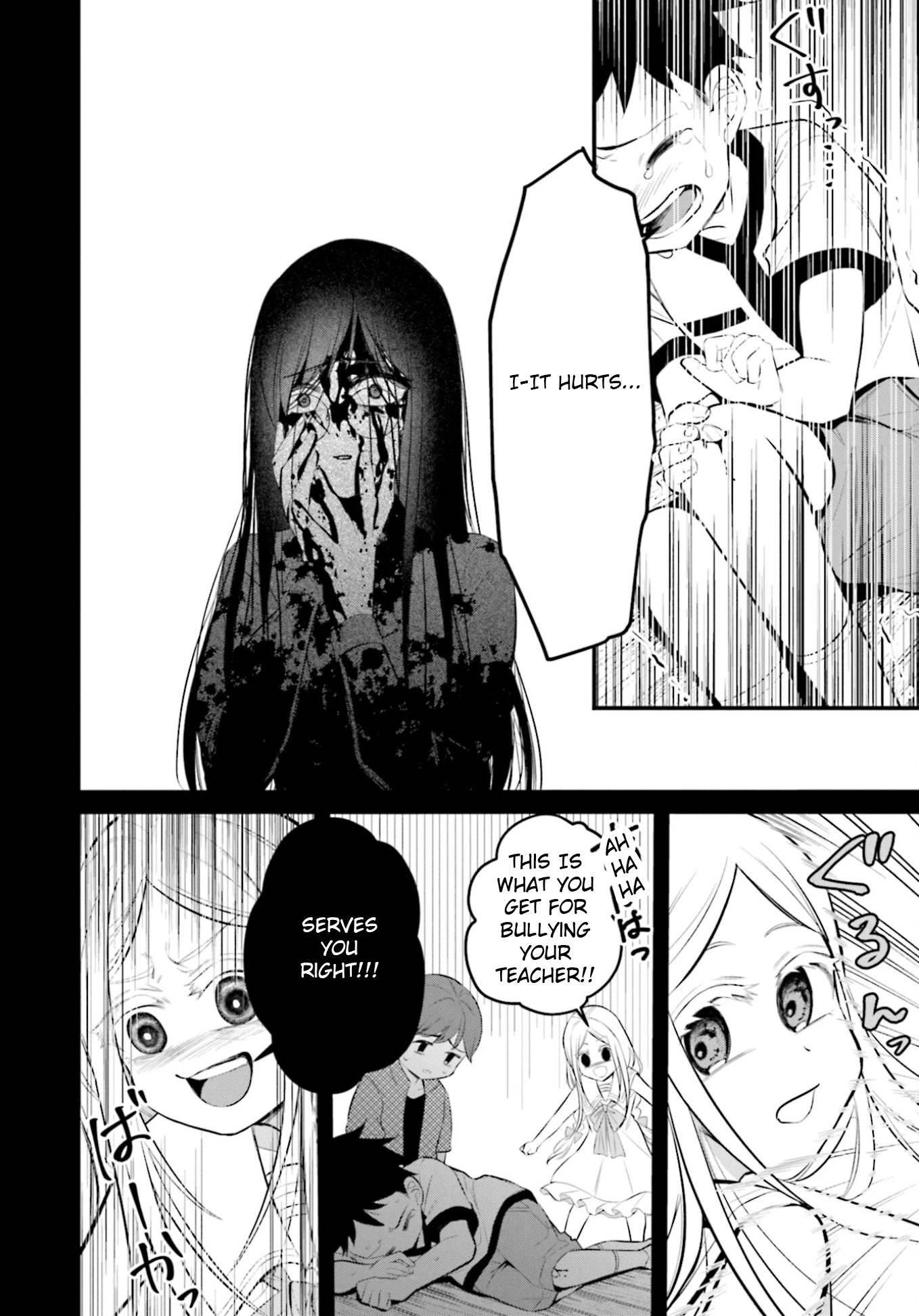 The Farthest Friend Chapter 6 page 16 - Chapter 6: The Beginning of the End