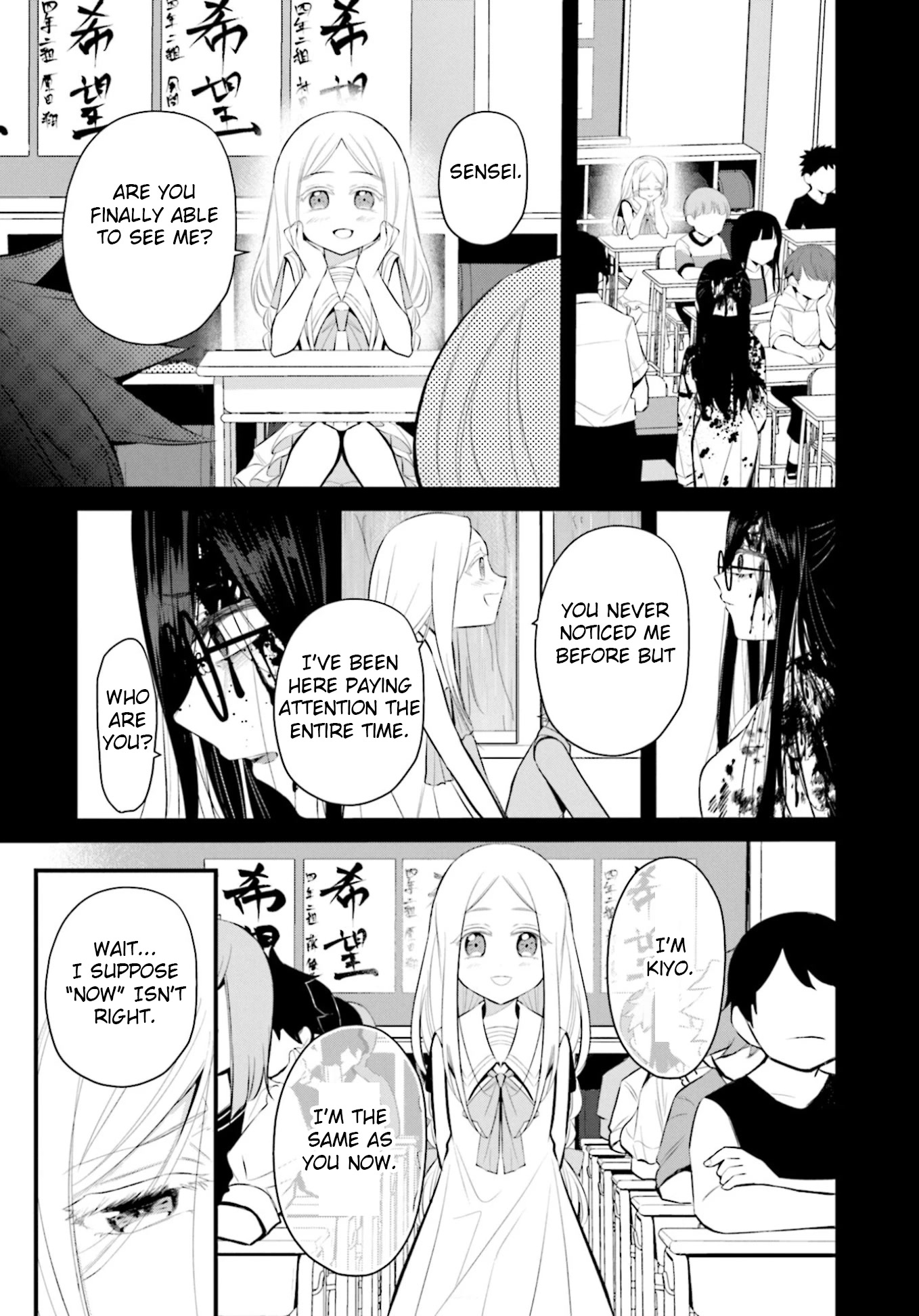 The Farthest Friend Chapter 6 page 7 - Chapter 6: The Beginning of the End