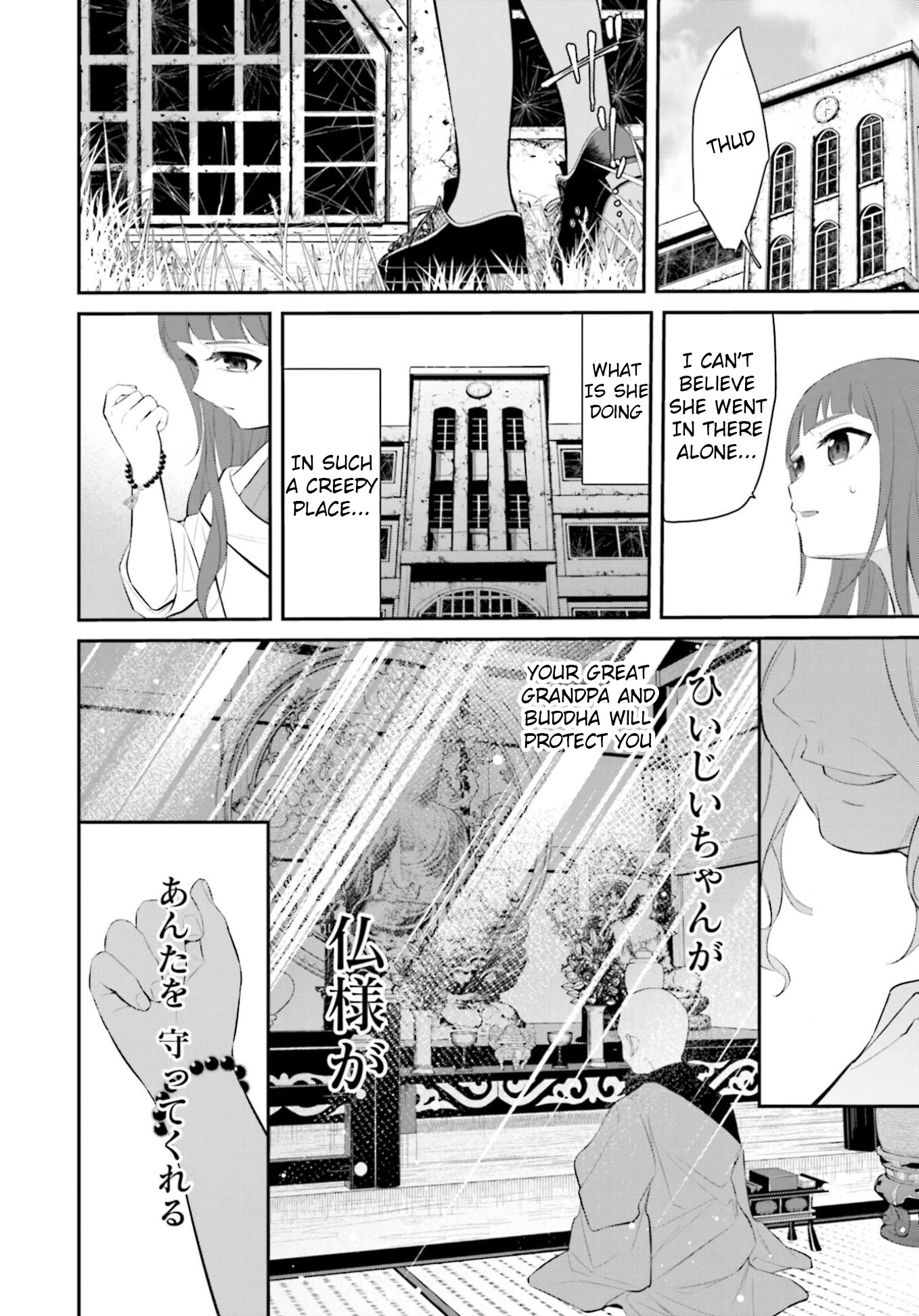 The Farthest Friend Chapter 7 page 23 - Chapter 7: The Dejected Transfer Student