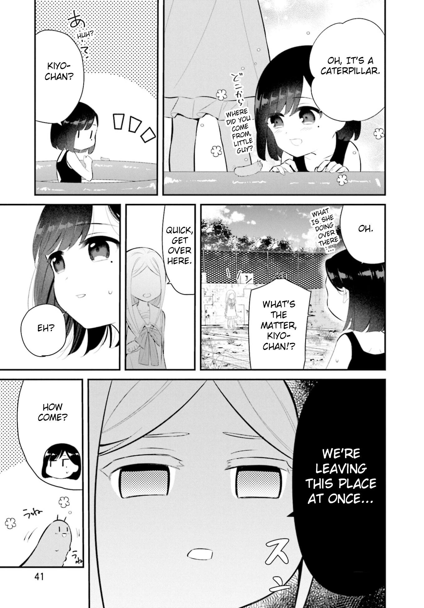 The Farthest Friend Chapter 8 page 11 - Chapter 8: Fleeting Summer Vacation