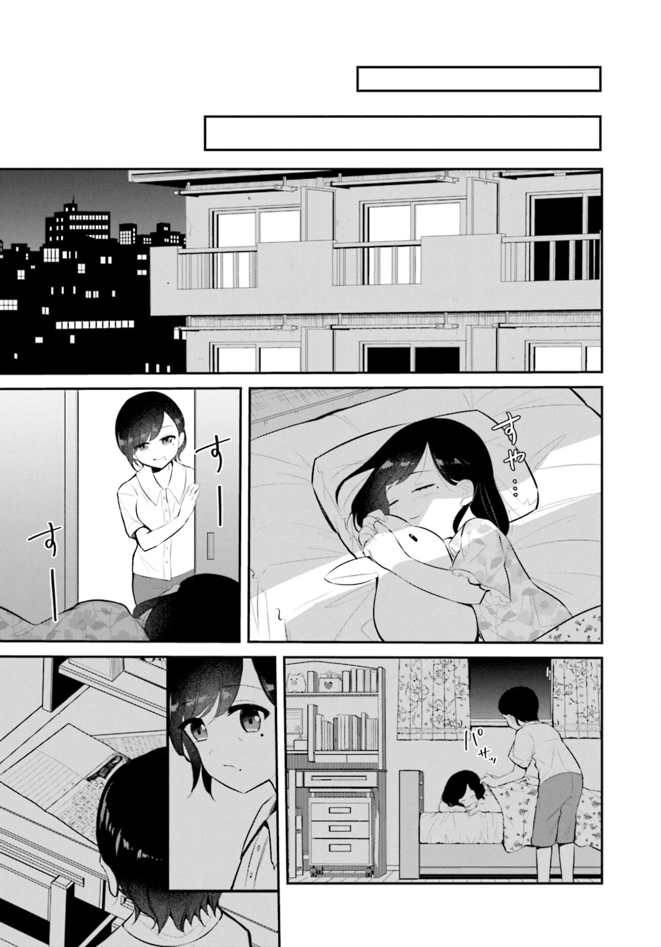 The Farthest Friend Chapter 8 page 25 - Chapter 8: Fleeting Summer Vacation