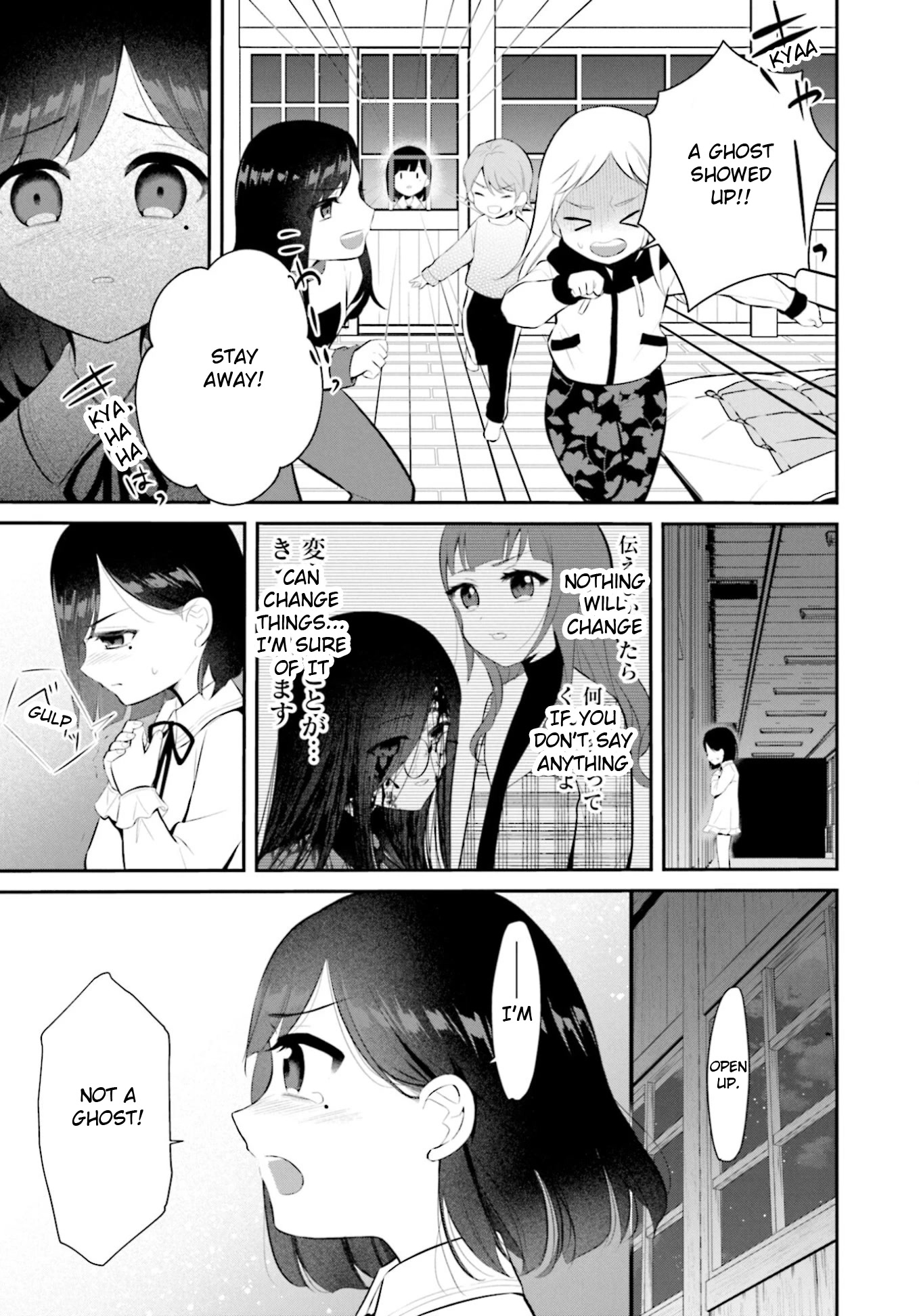 The Farthest Friend Chapter 9 page 15 - Chapter 9: Weeping Night