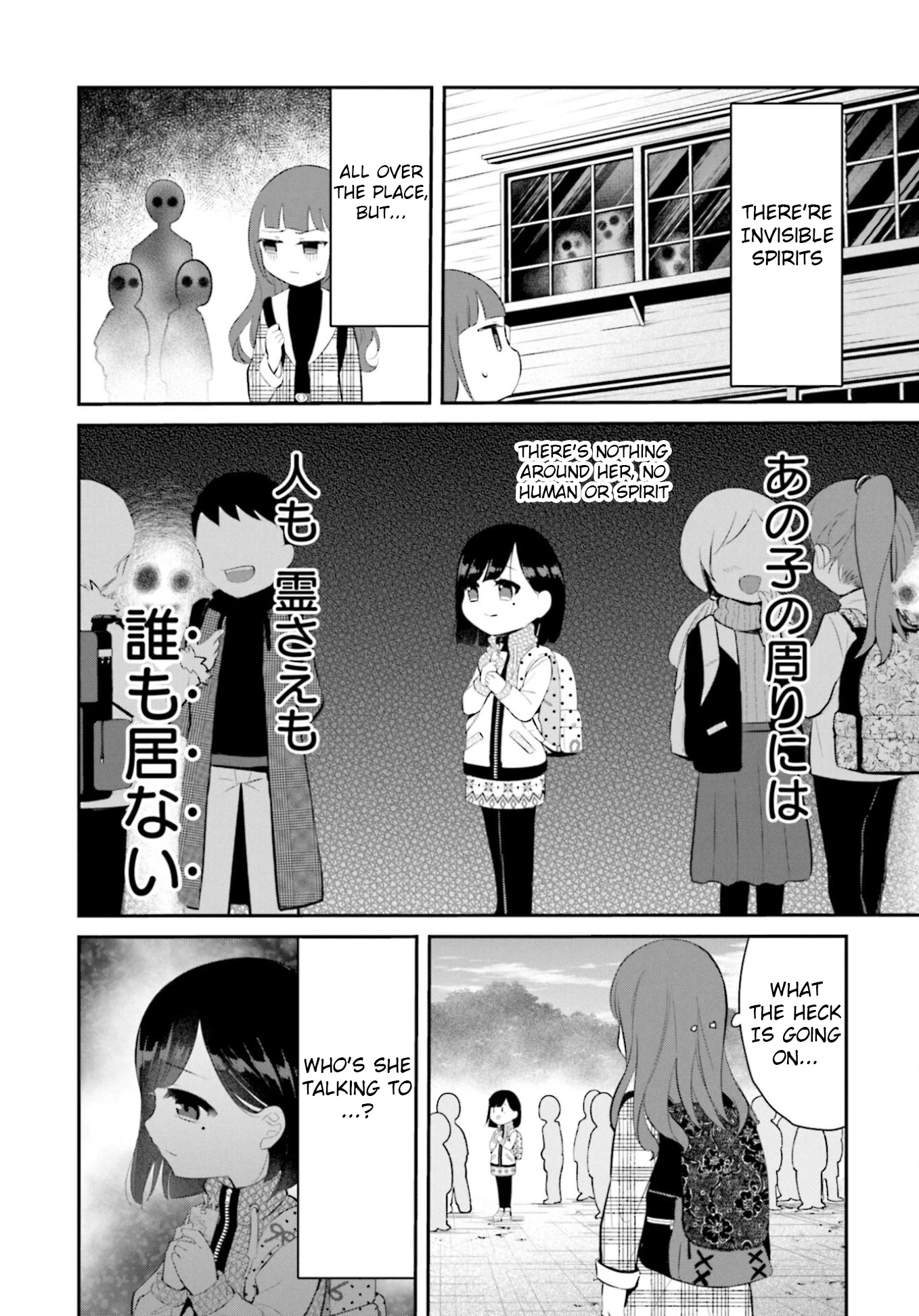 The Farthest Friend Chapter 9 page 4 - Chapter 9: Weeping Night