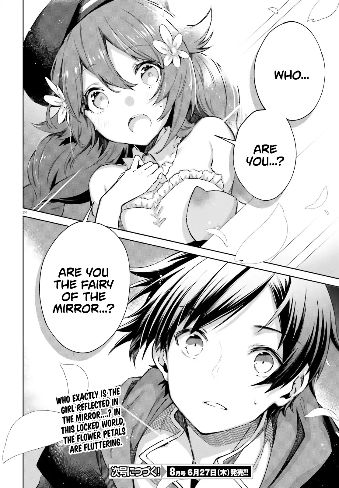 The Farthest Library in the Mirror Chapter 1 page 23 - Chapter 1