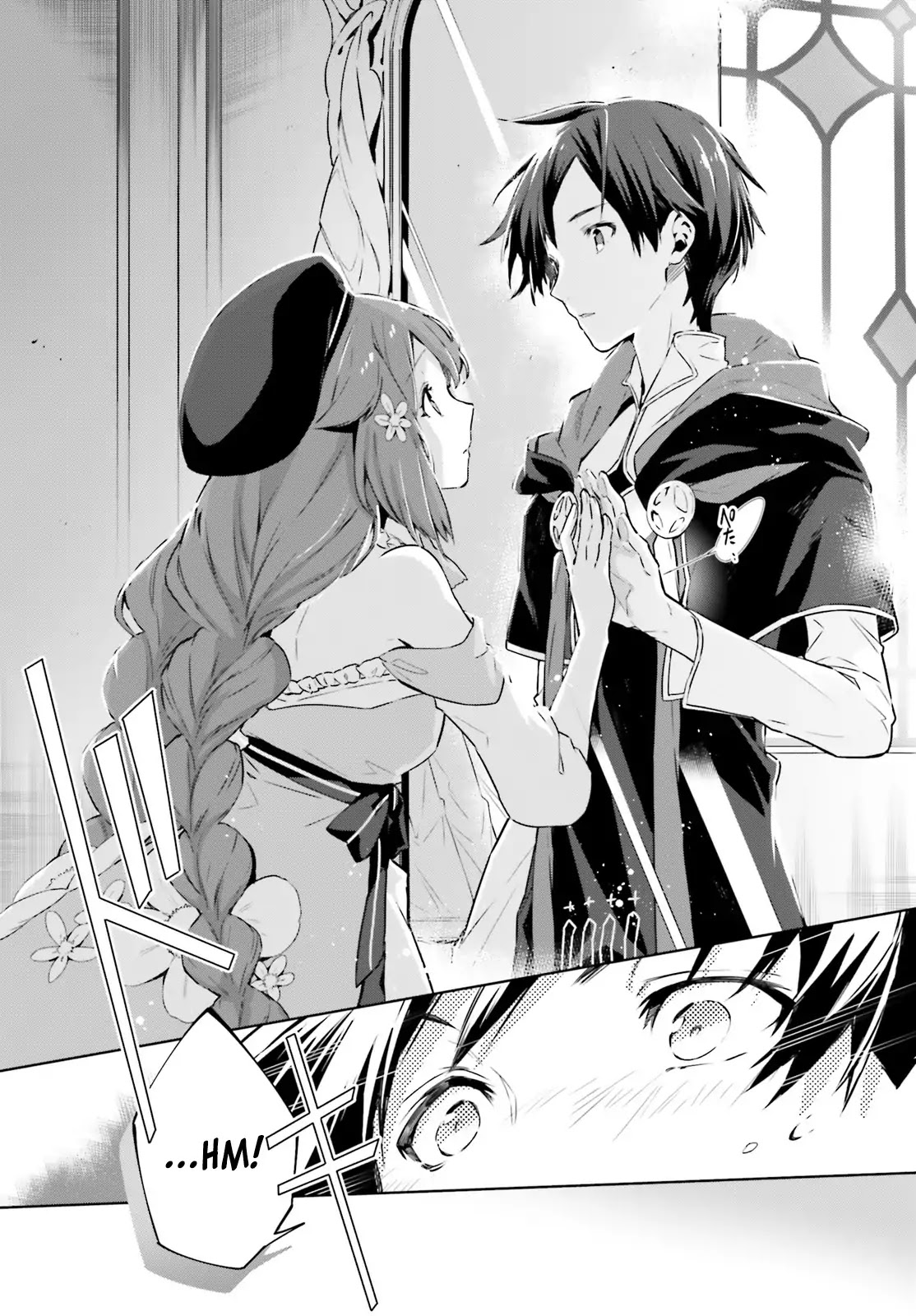 The Farthest Library in the Mirror Chapter 2 page 16 - Chapter 2
