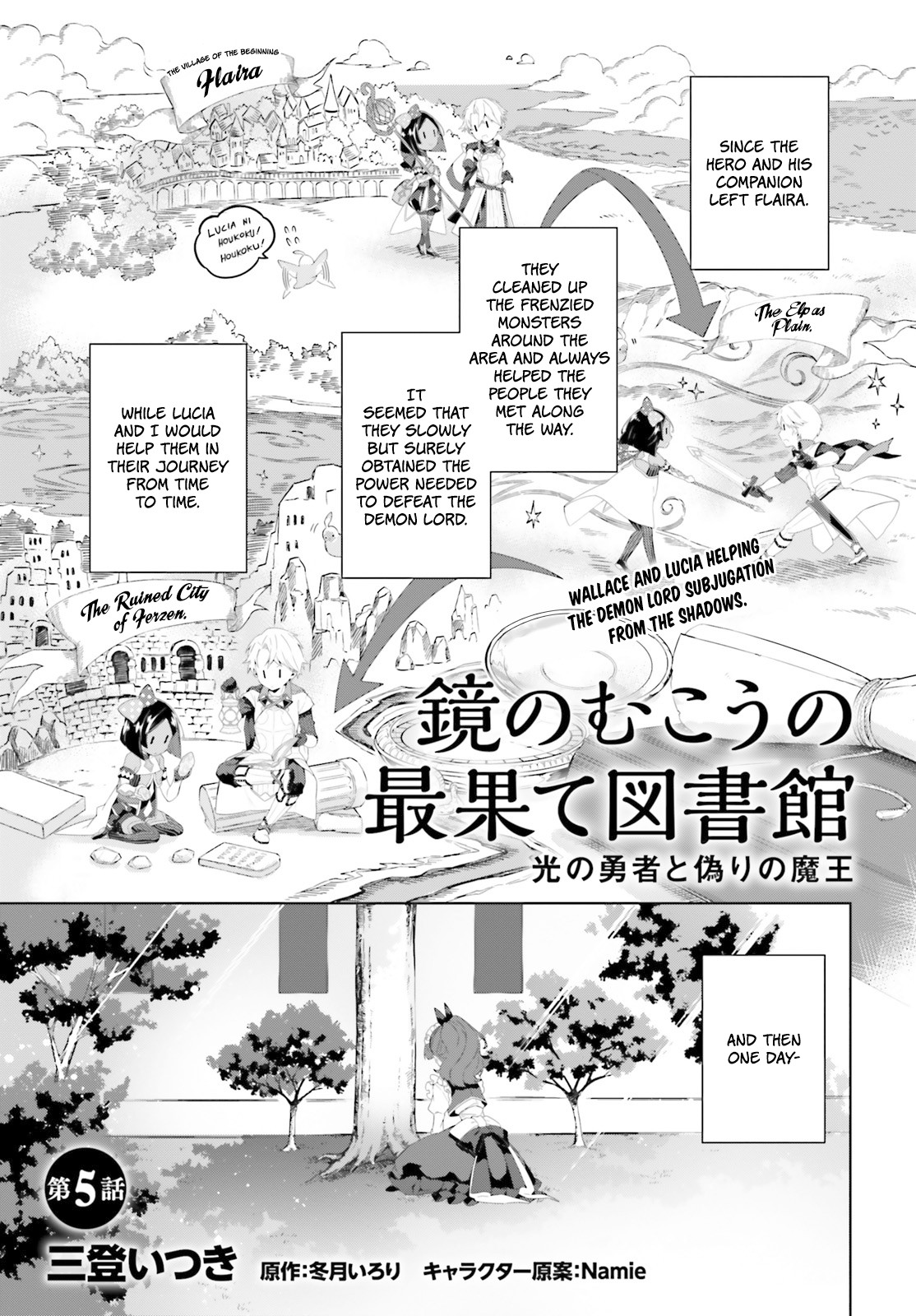The Farthest Library in the Mirror Chapter 5 page 2 - Chapter 5
