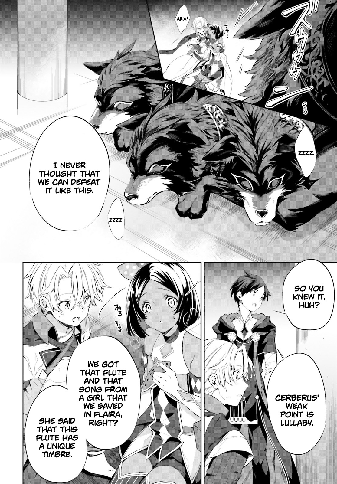 The Farthest Library in the Mirror Chapter 7 page 15 - Chapter 7