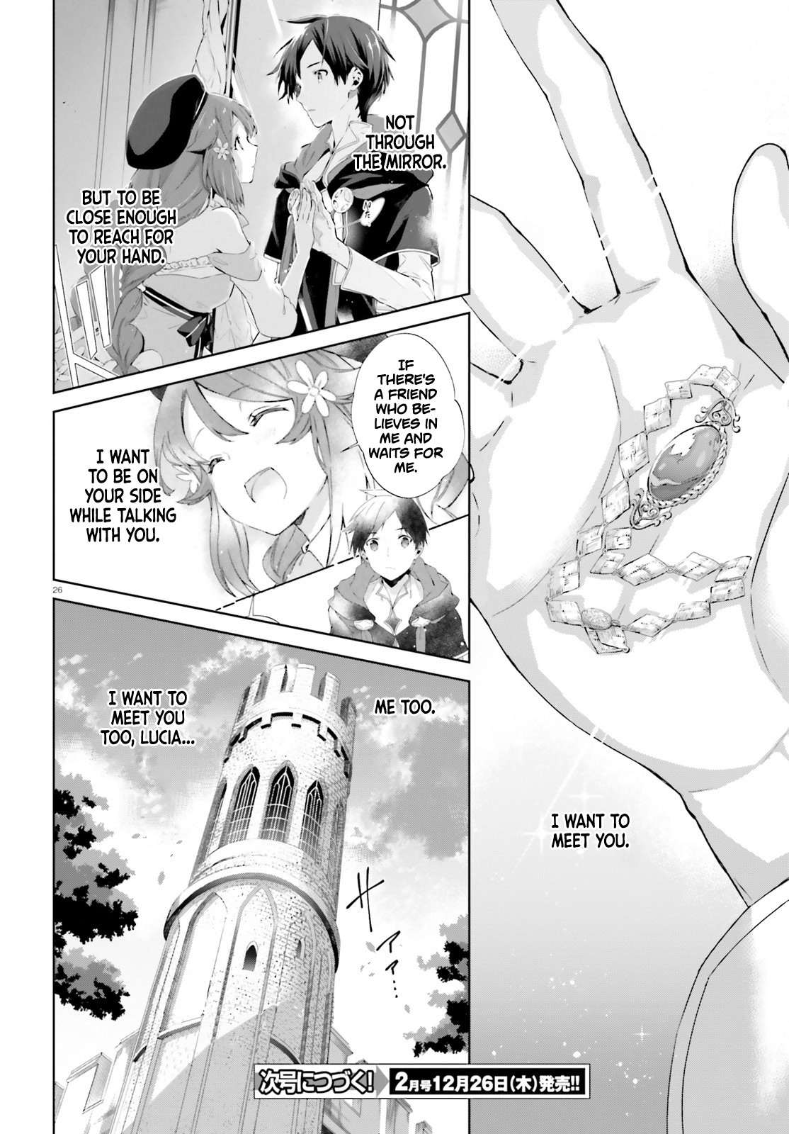 The Farthest Library in the Mirror Chapter 7 page 27 - Chapter 7