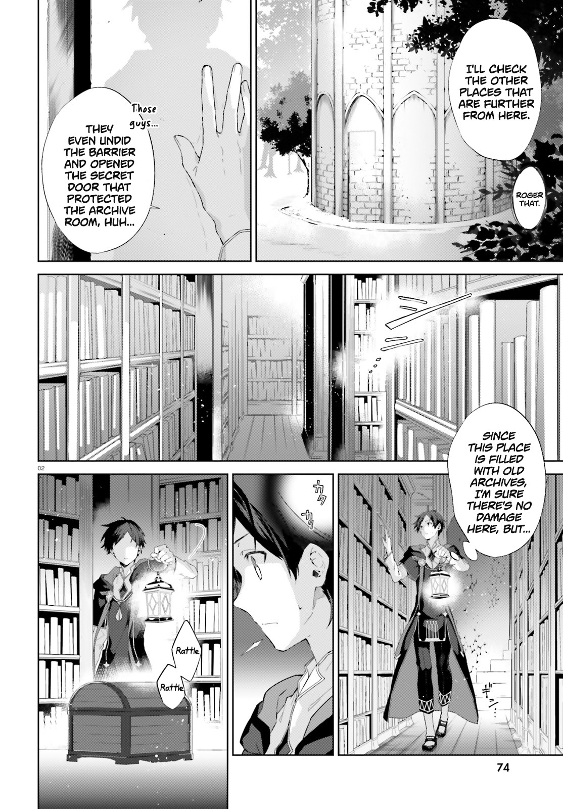 The Farthest Library in the Mirror Chapter 8 page 3 - Chapter 8