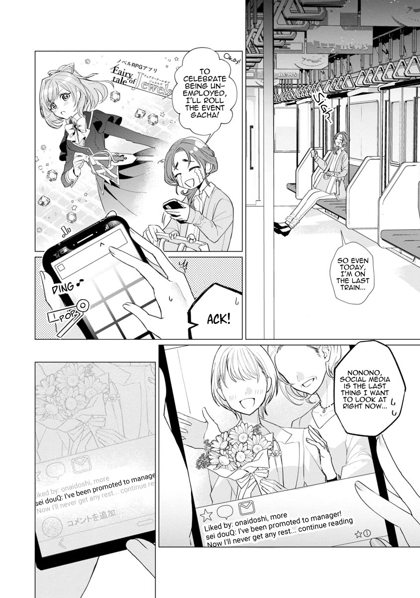 The Fed Up Office Lady Wants to Serve the Villainess Chapter 1 page 7 - Chapter 1